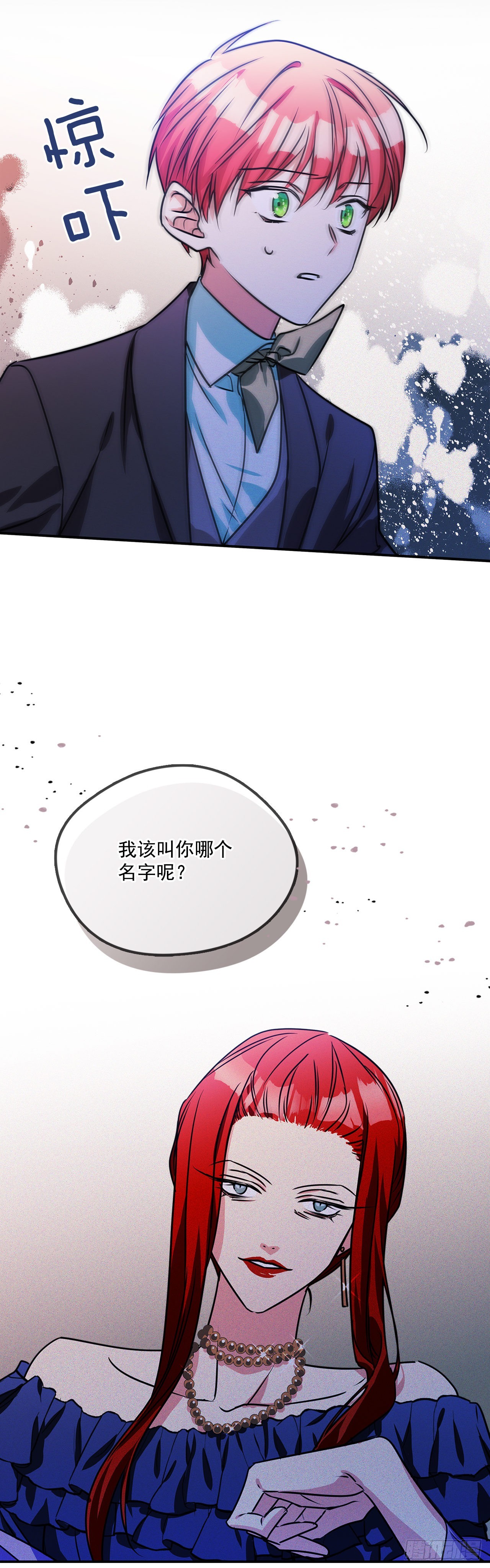 64.我们是表兄妹1