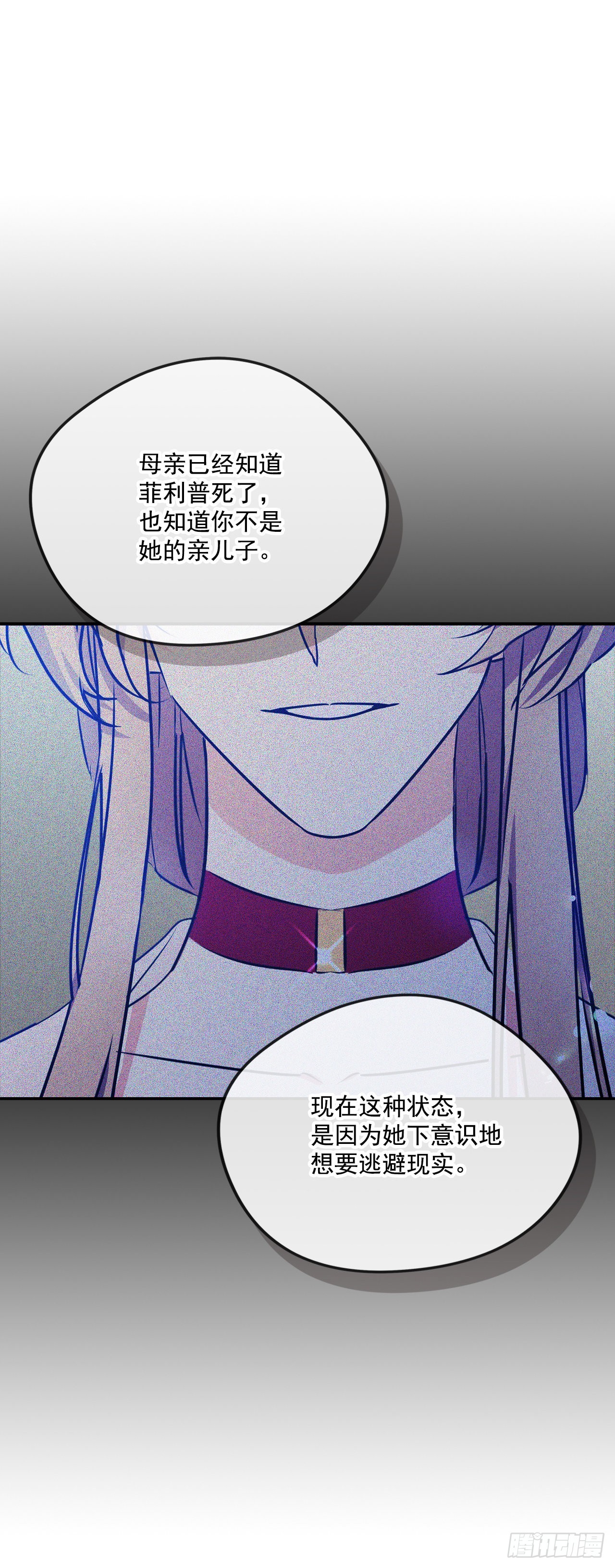 99.外传3 萨拉夫人的病情34