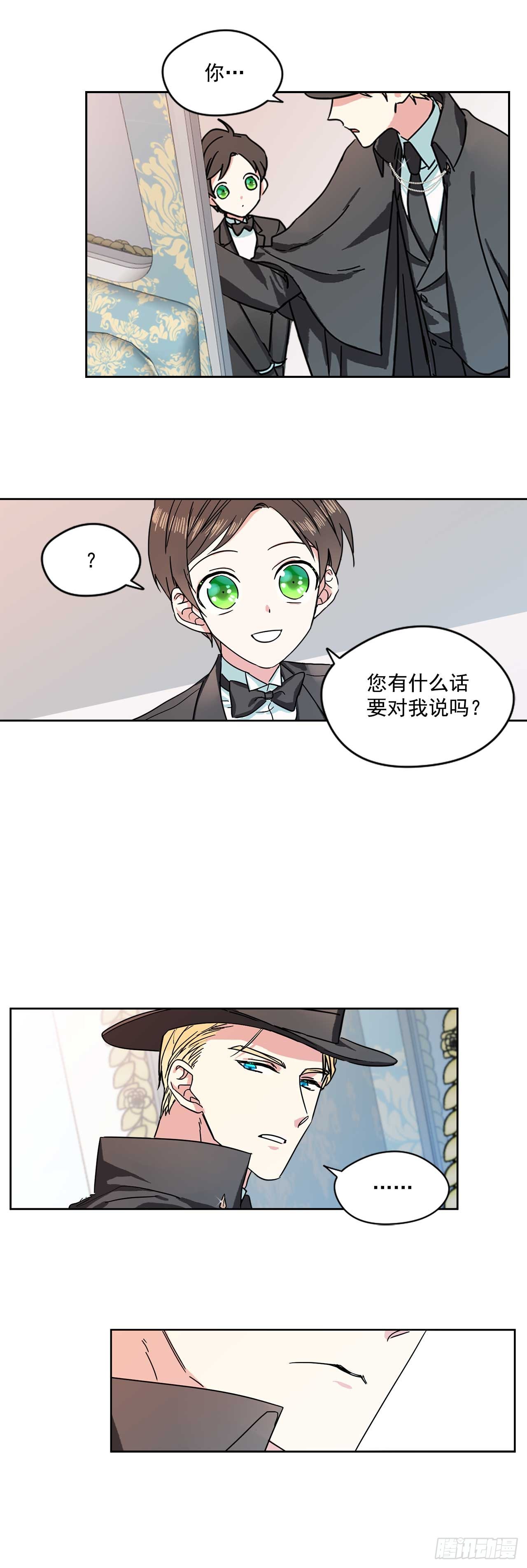 7.马车旅行10
