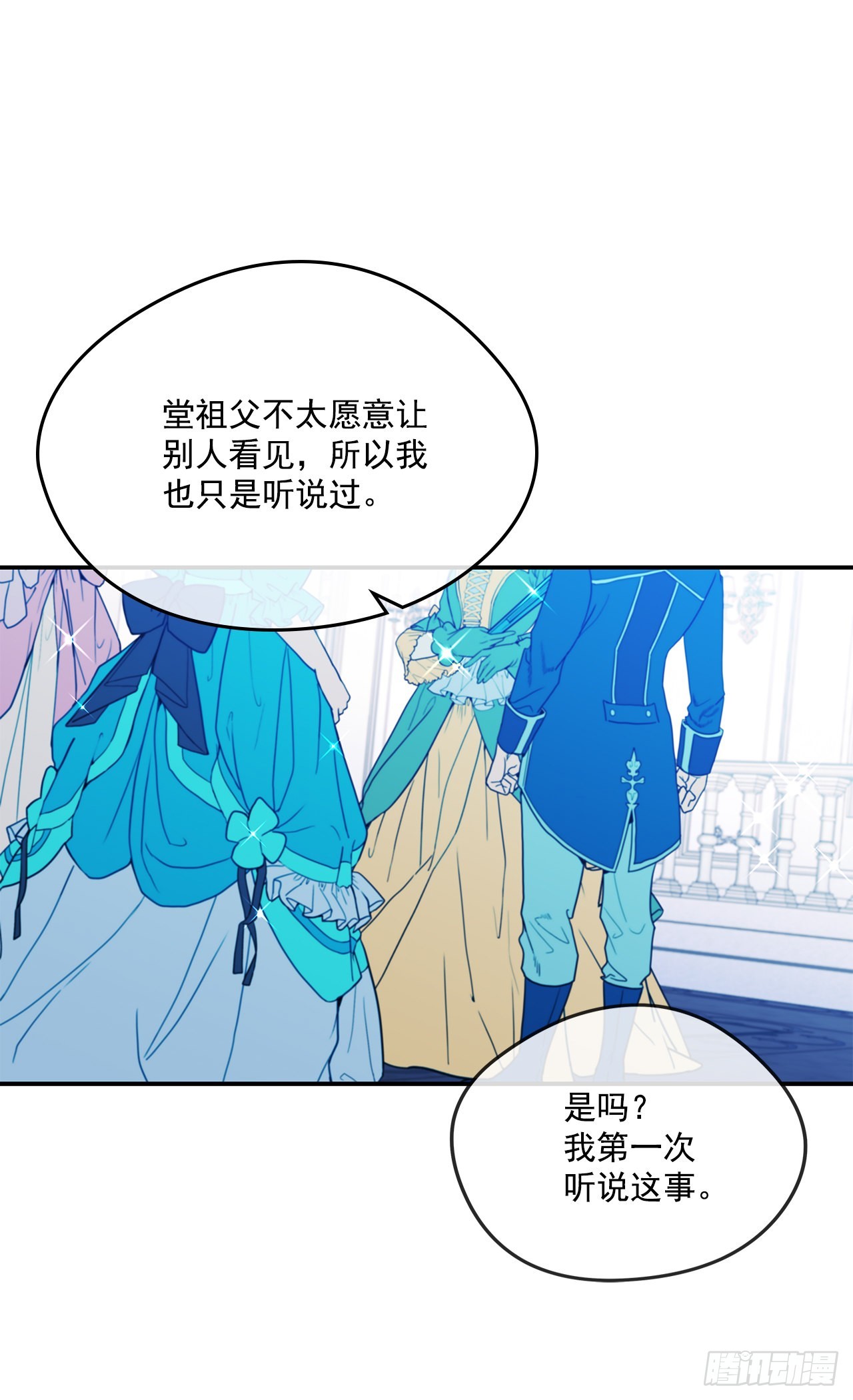 91.放弃继承权22