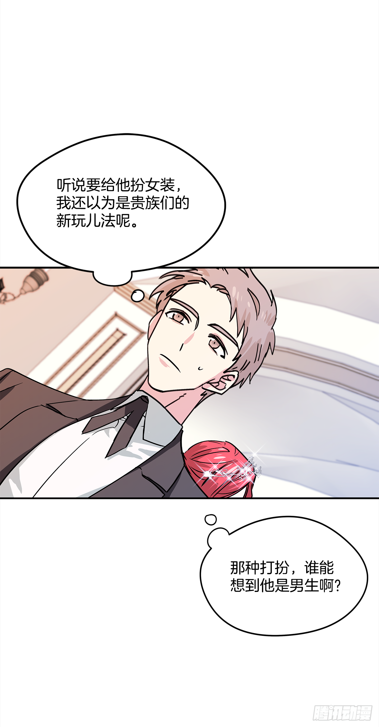 26.你好，女伊莱亚21