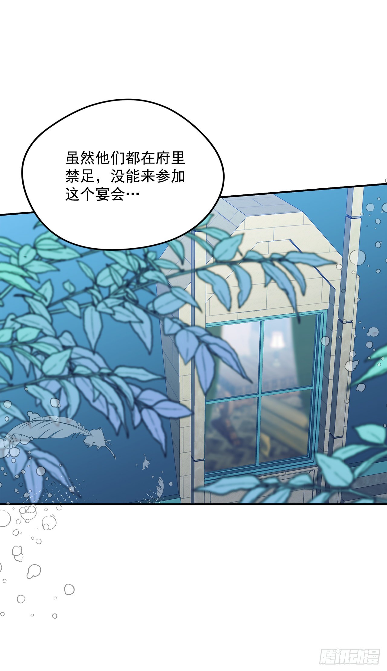 92.下一位继承人44