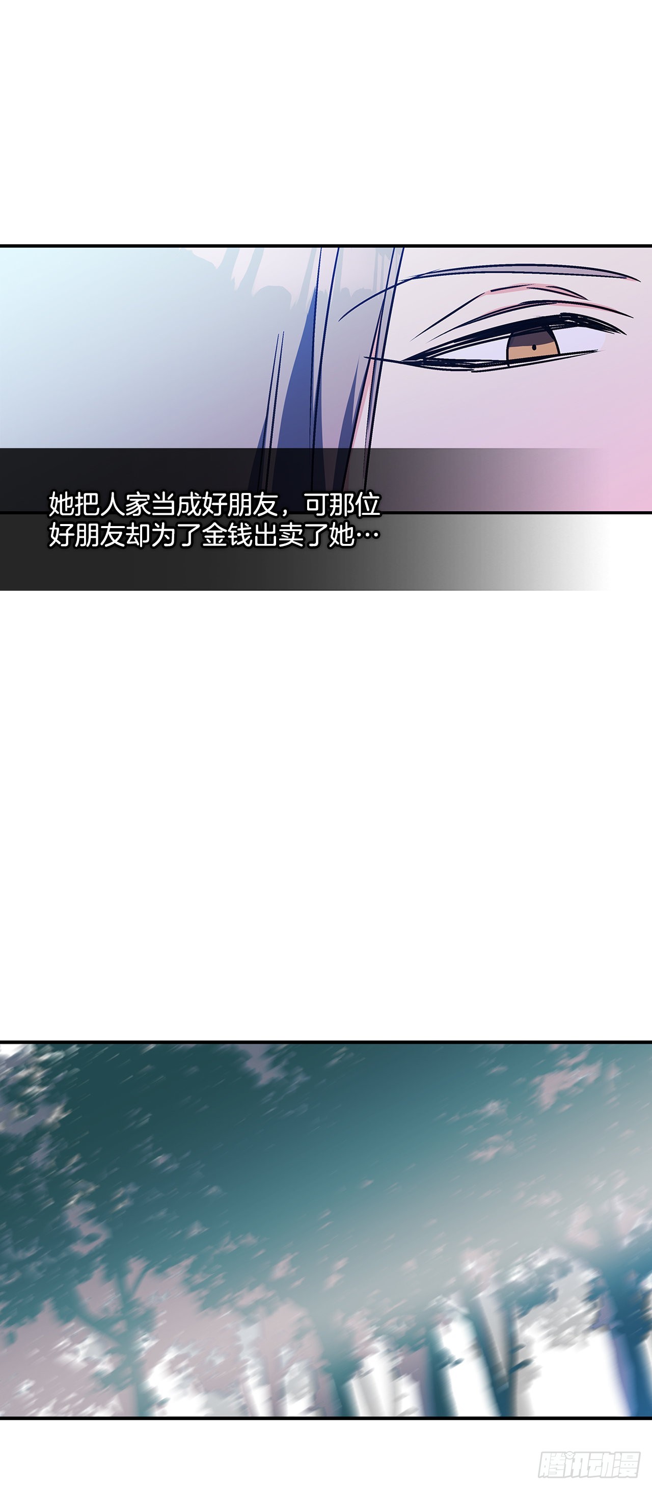 62.露伊兹的背叛25