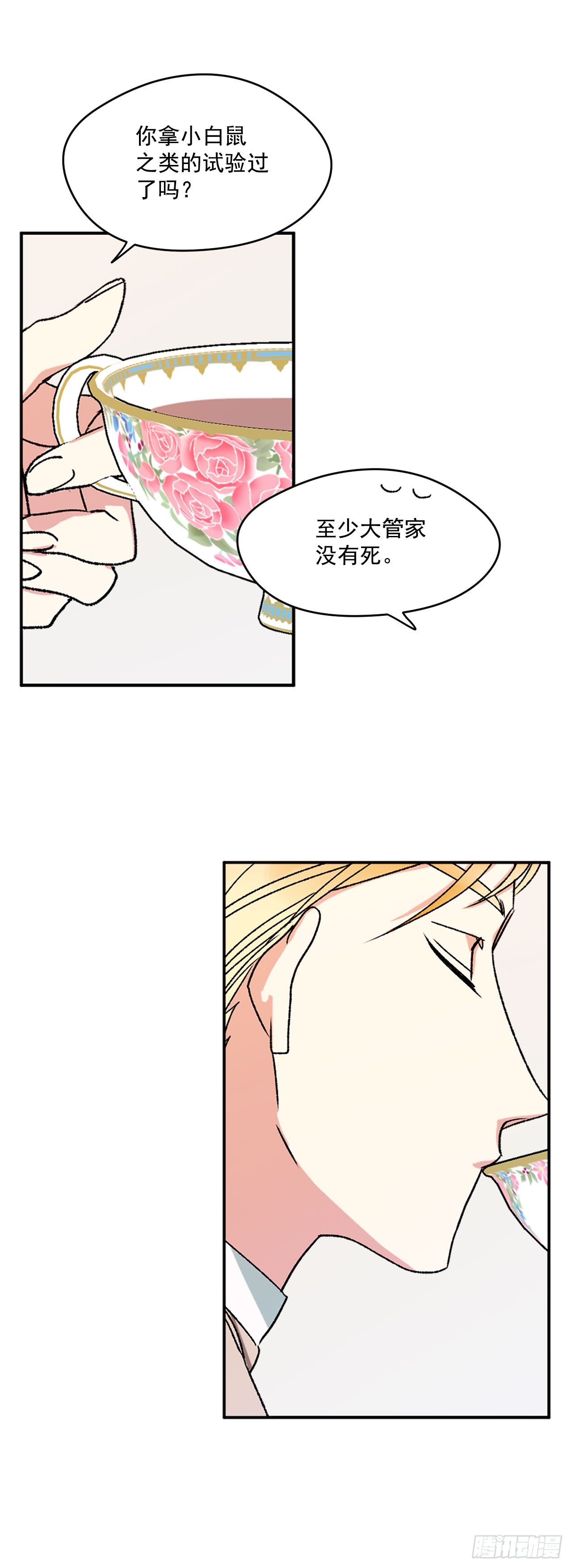 3.特制布丁16