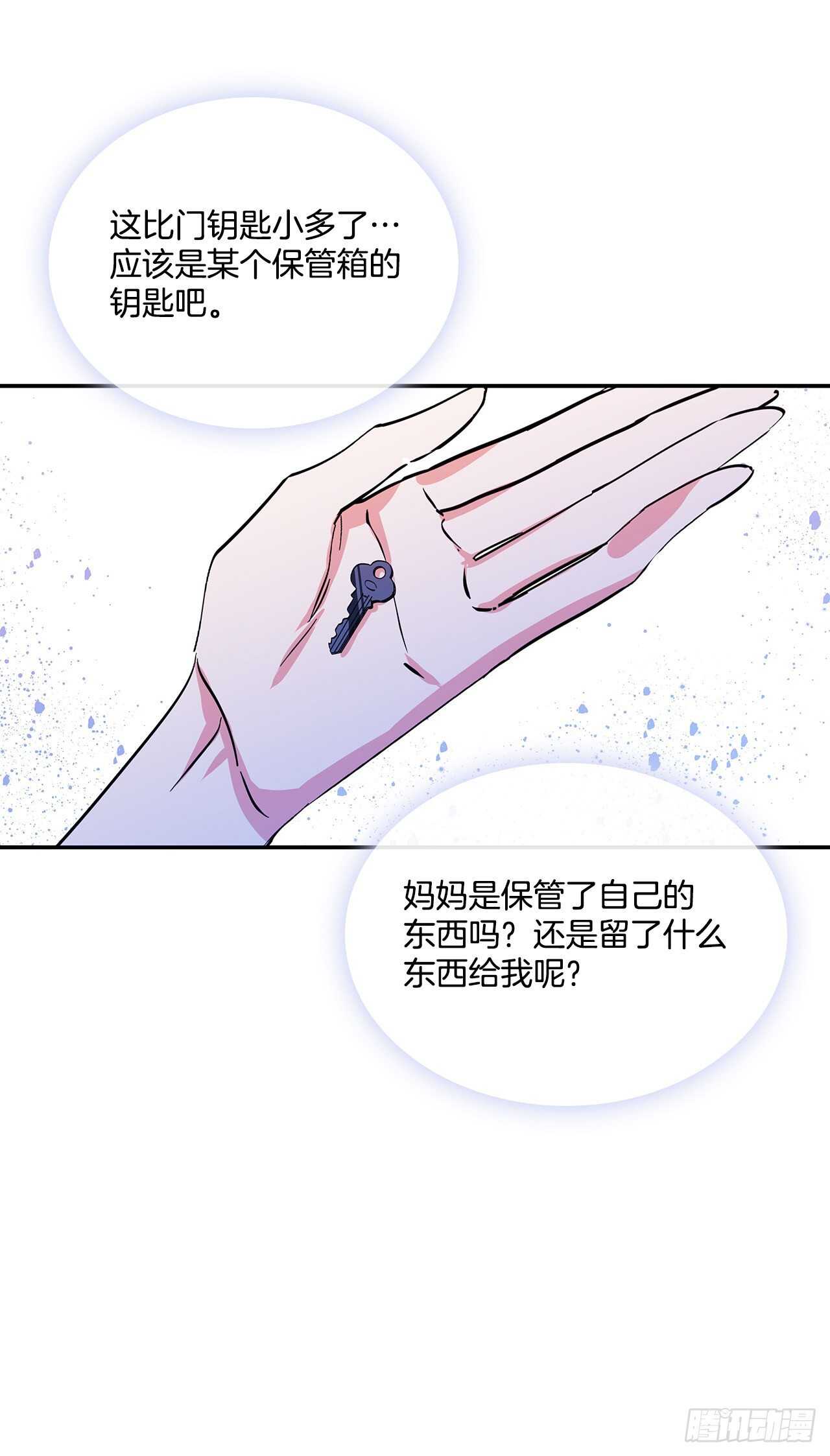56.来自朋友的嫉妒2