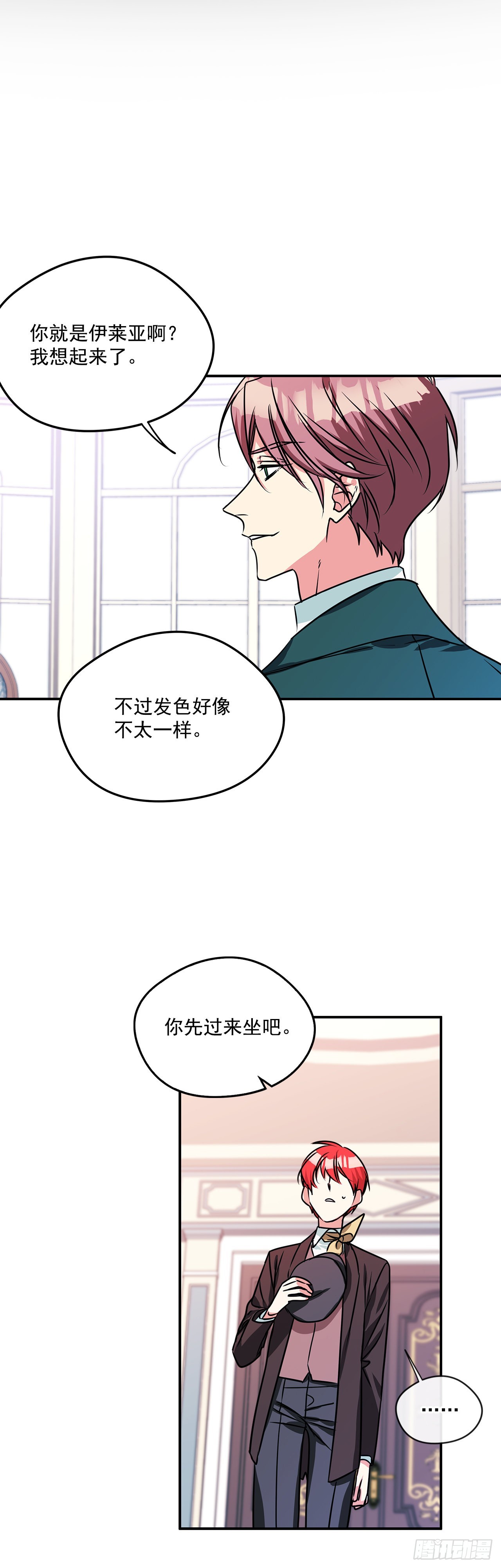 63.本杰明的道歉16