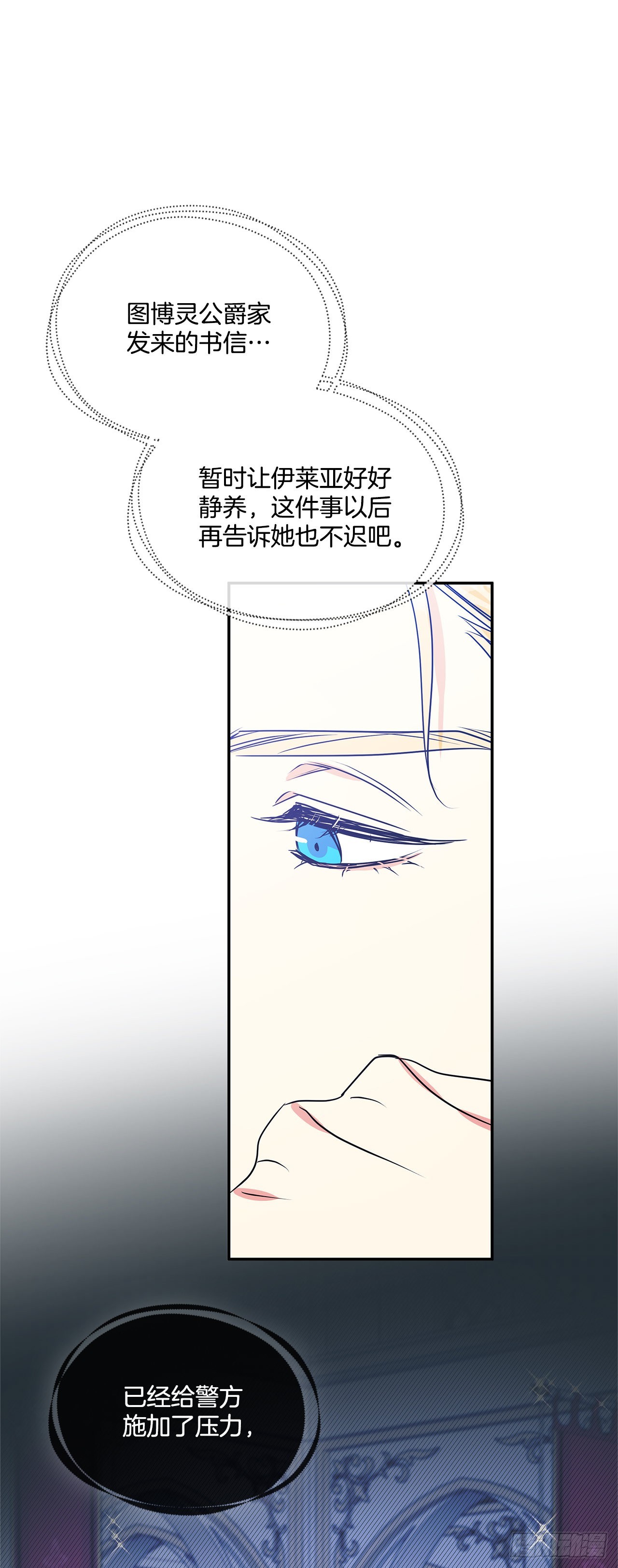 82.神秘的保险箱10