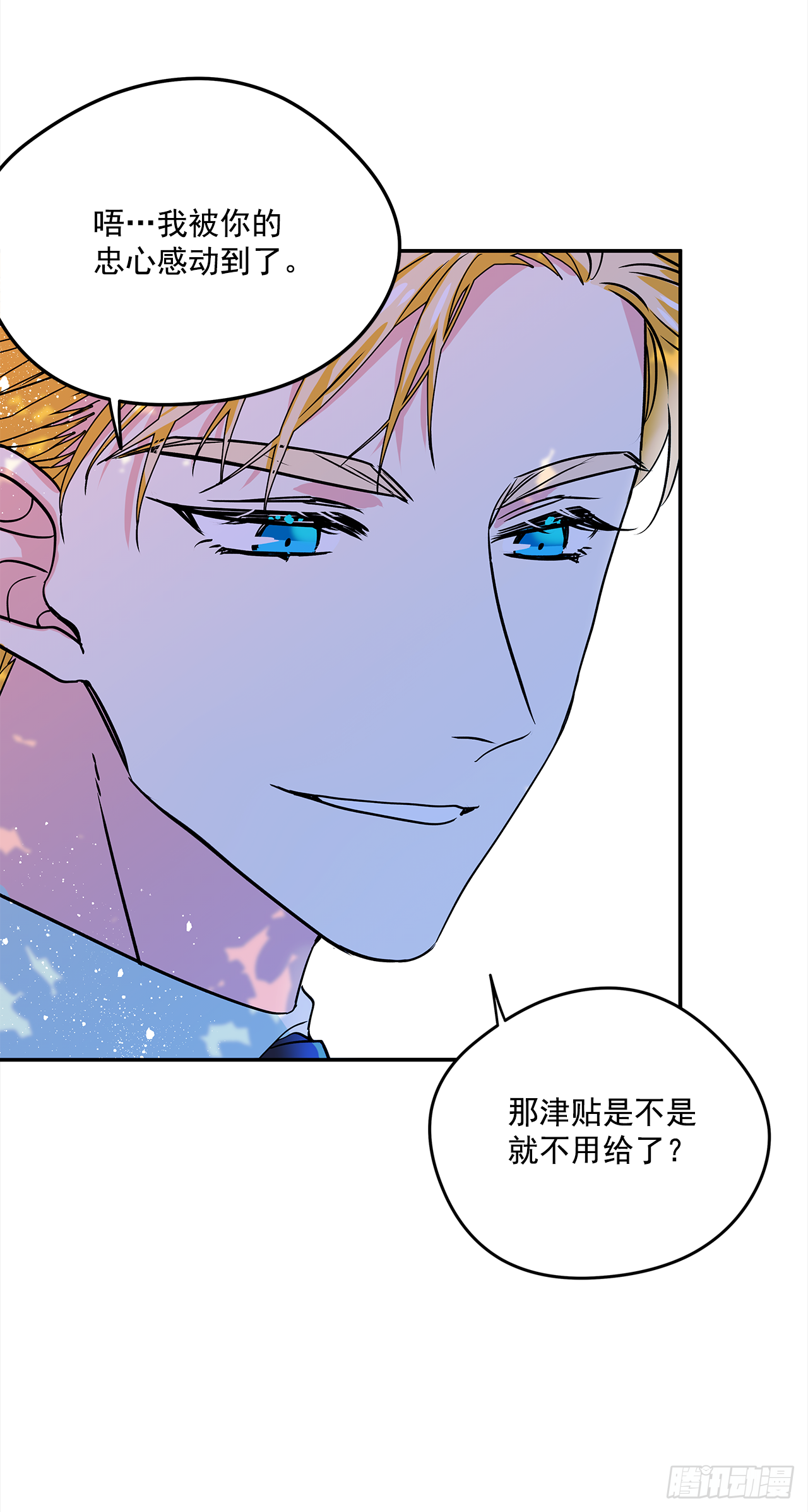 23.做我的女伴吧16