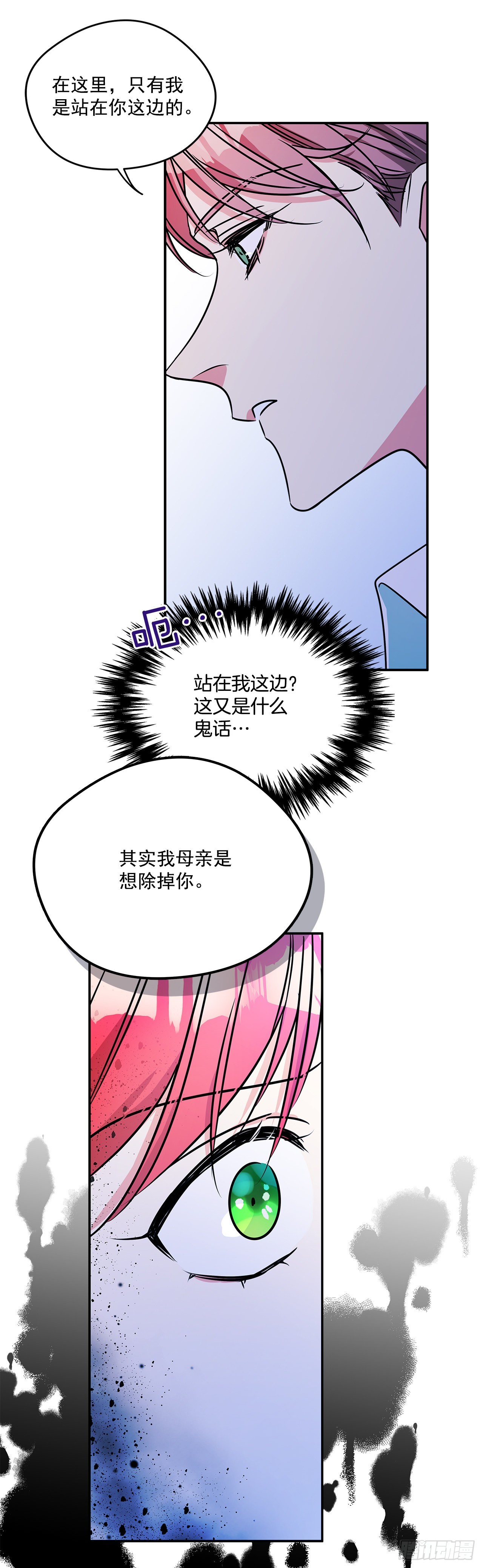 69.本杰明的求婚33