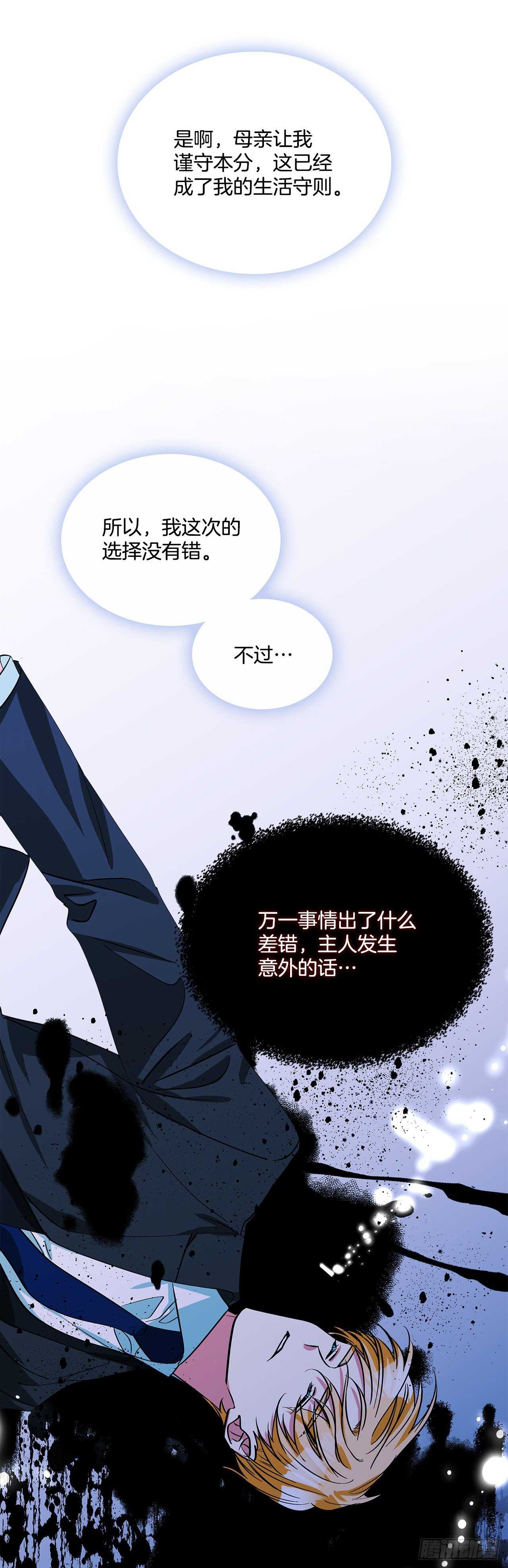 55.盒式项链39