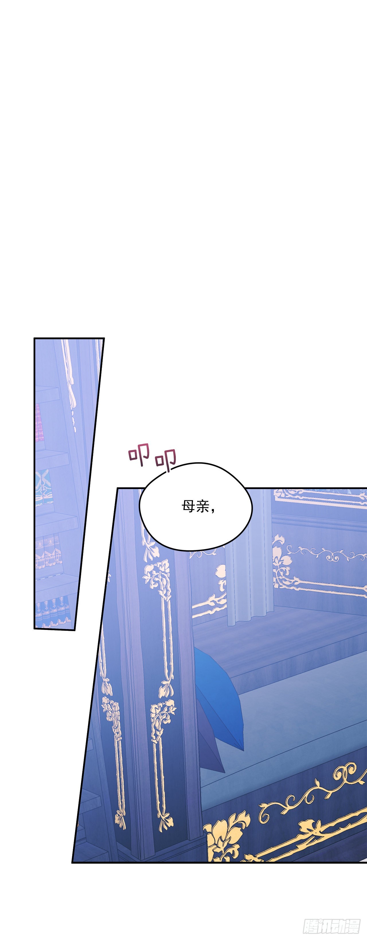 98.外传2 父亲的礼物48