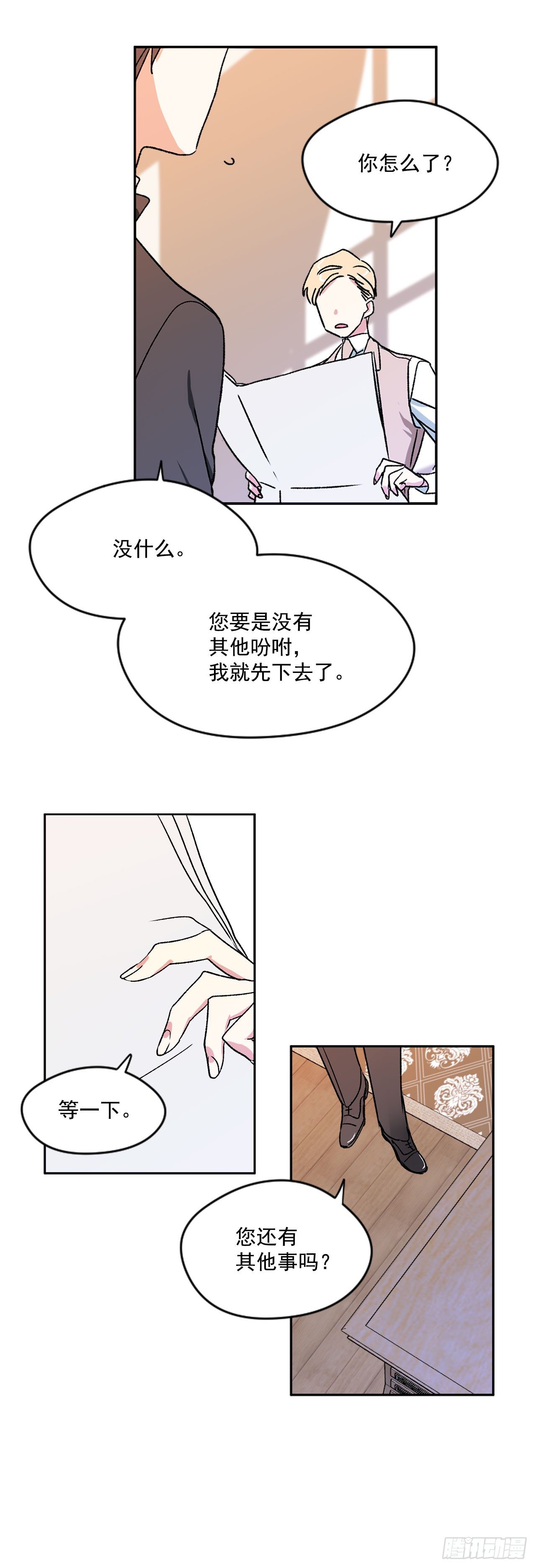 4.想过平凡的生活25