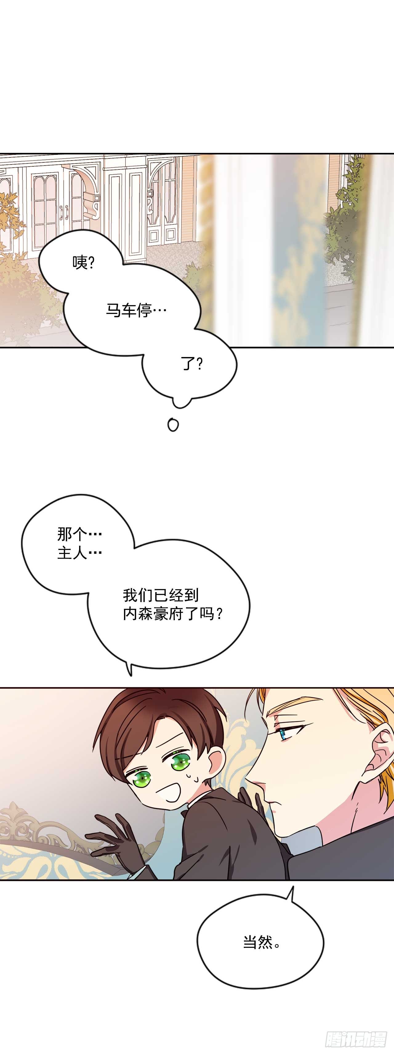 9.只有我能欺负你12