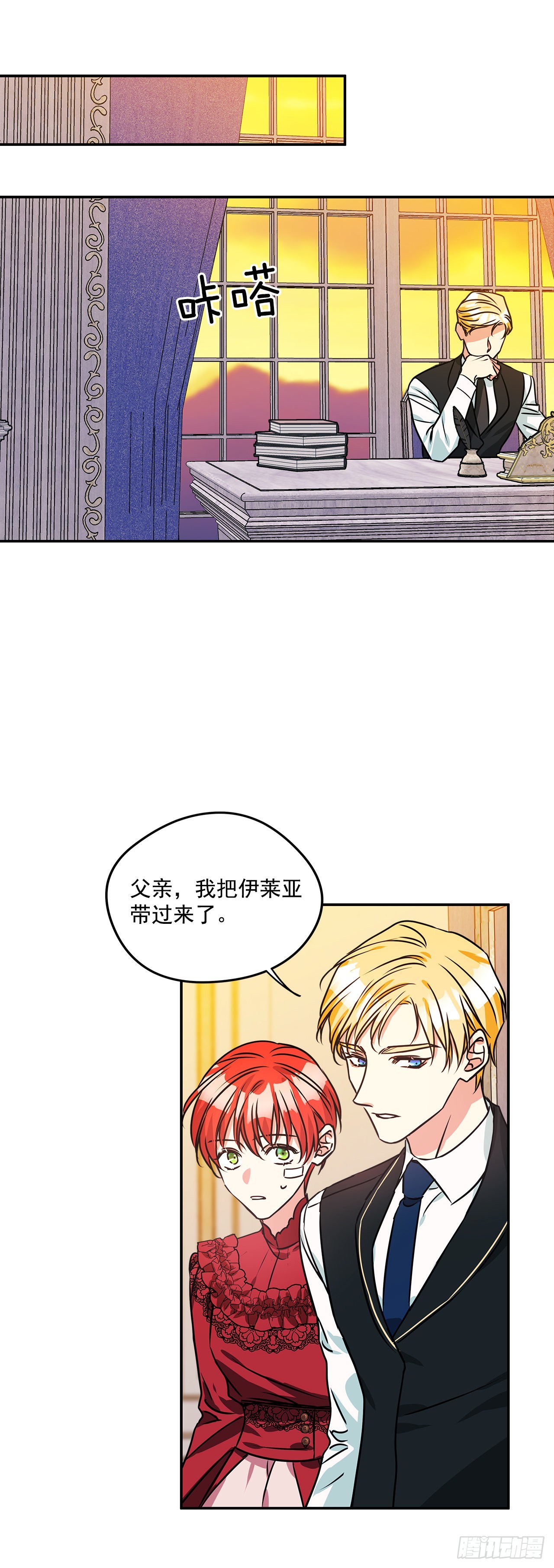 79.曾经的赌局11