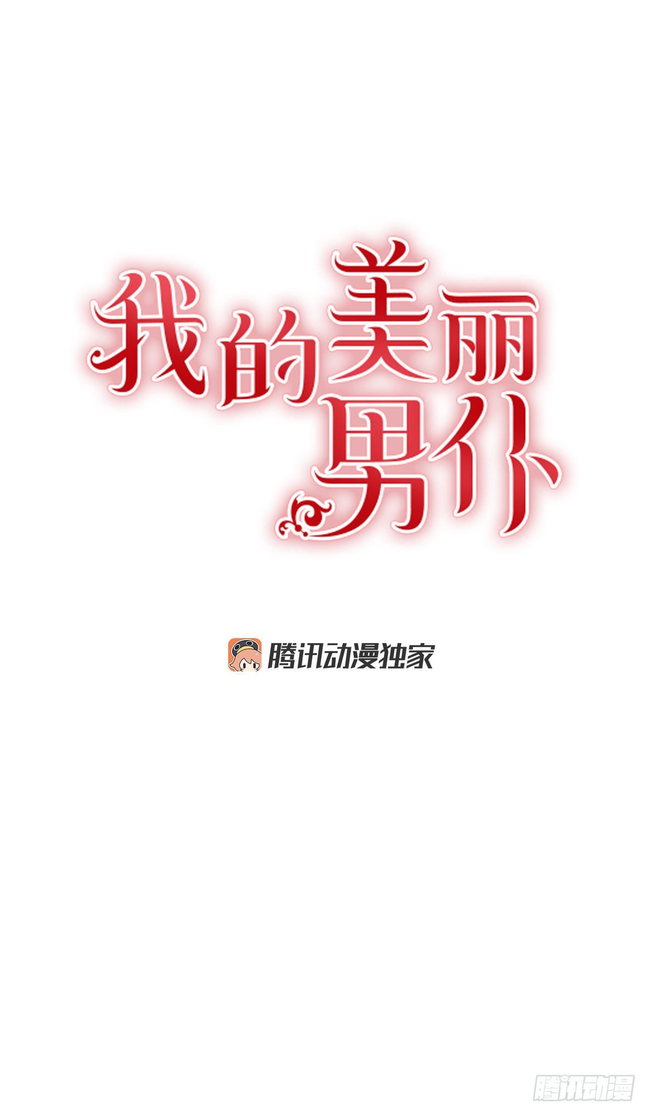 88.失去了真正的朋友0