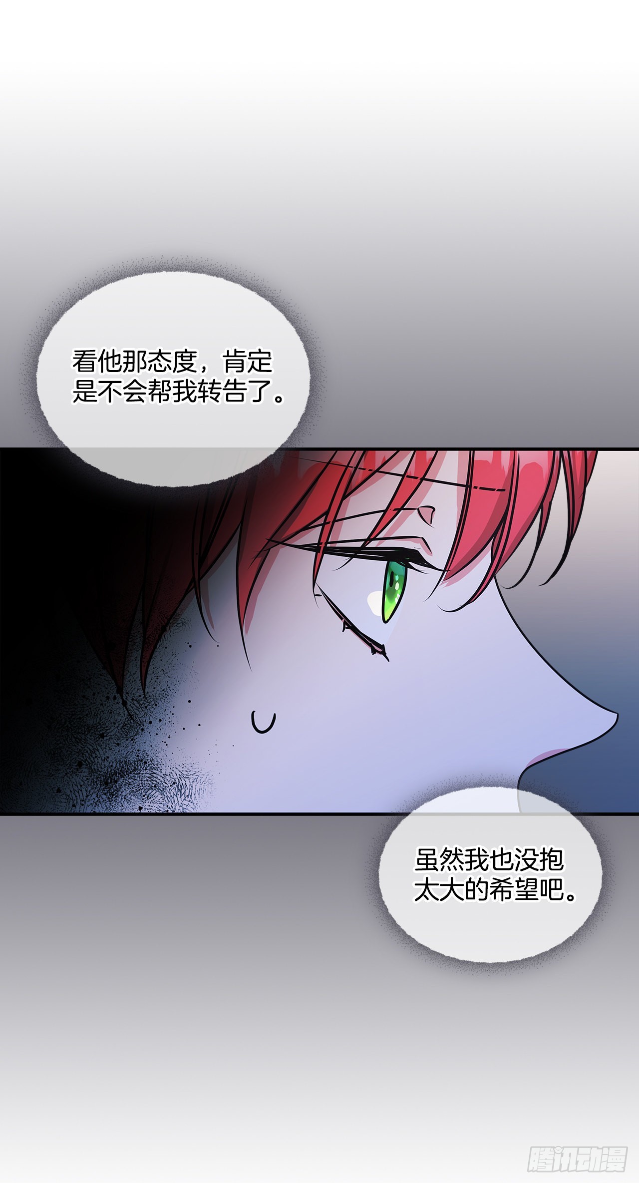 68.我被监禁了8
