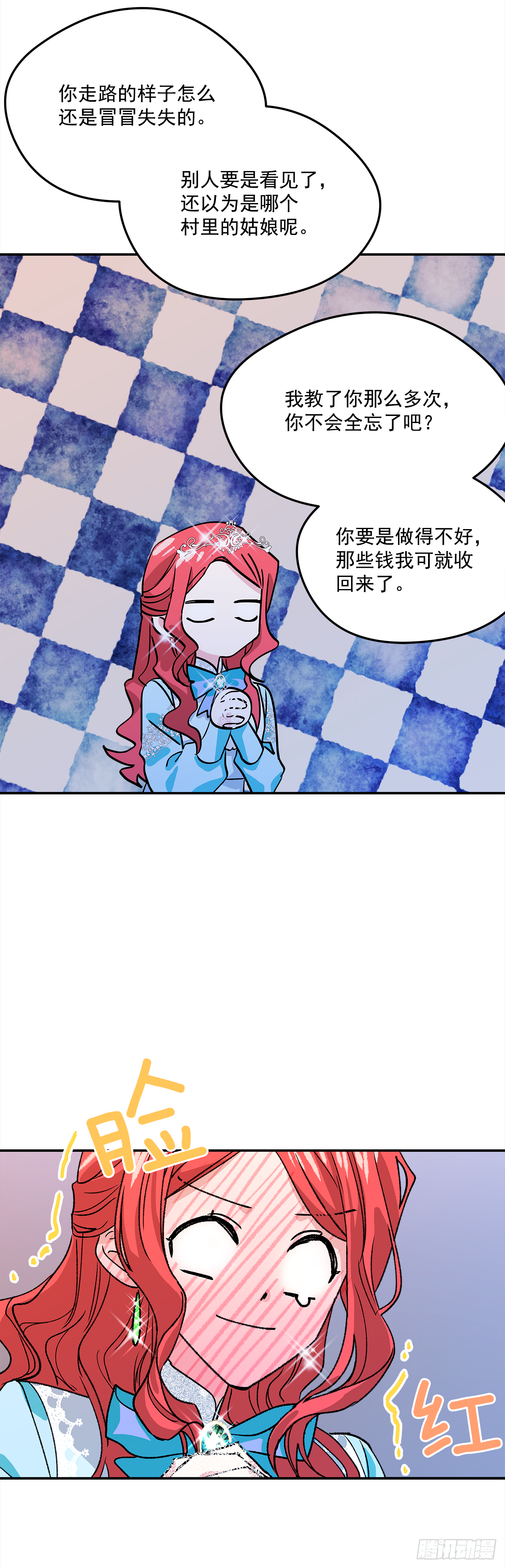 26.你好，女伊莱亚31