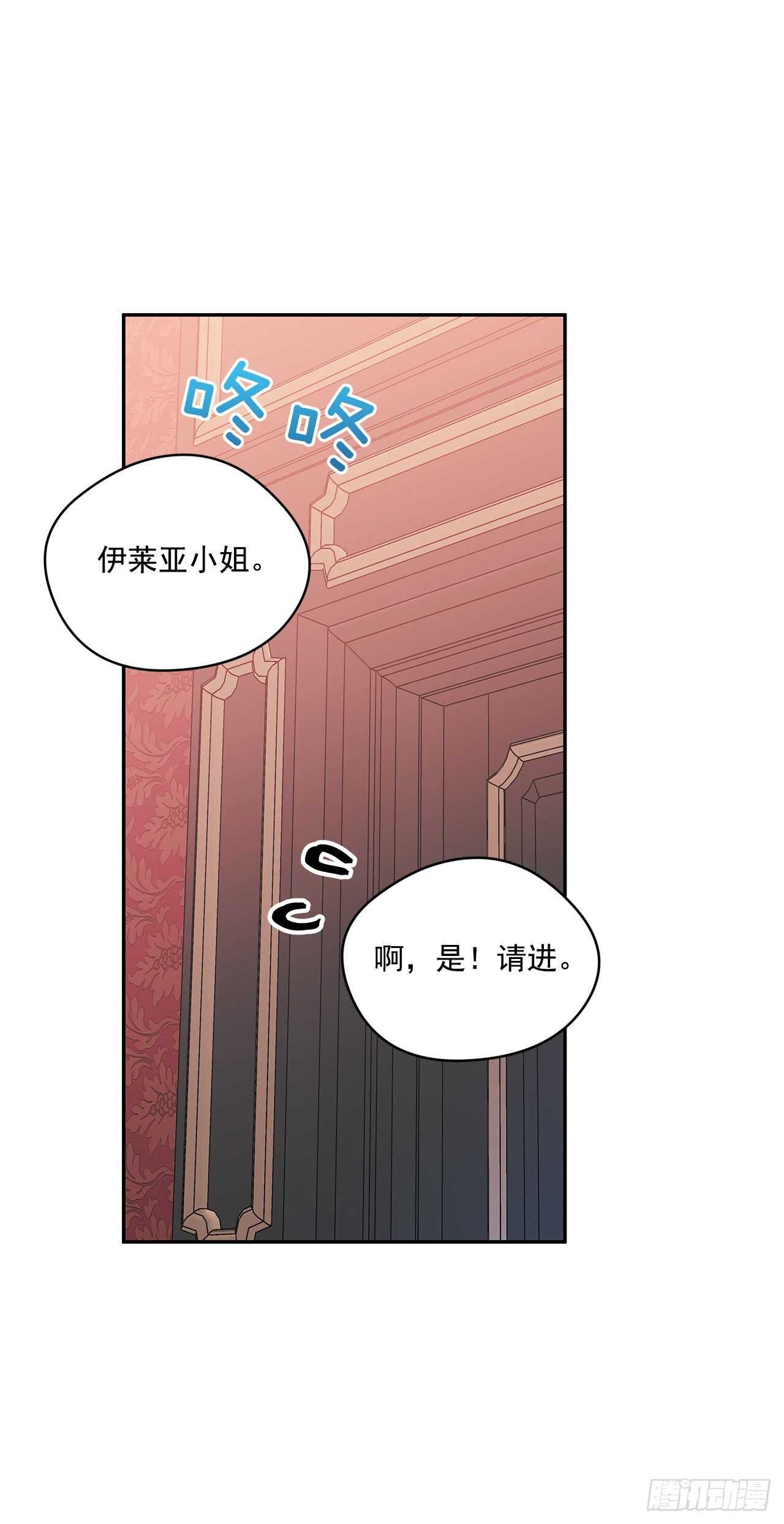56.来自朋友的嫉妒4
