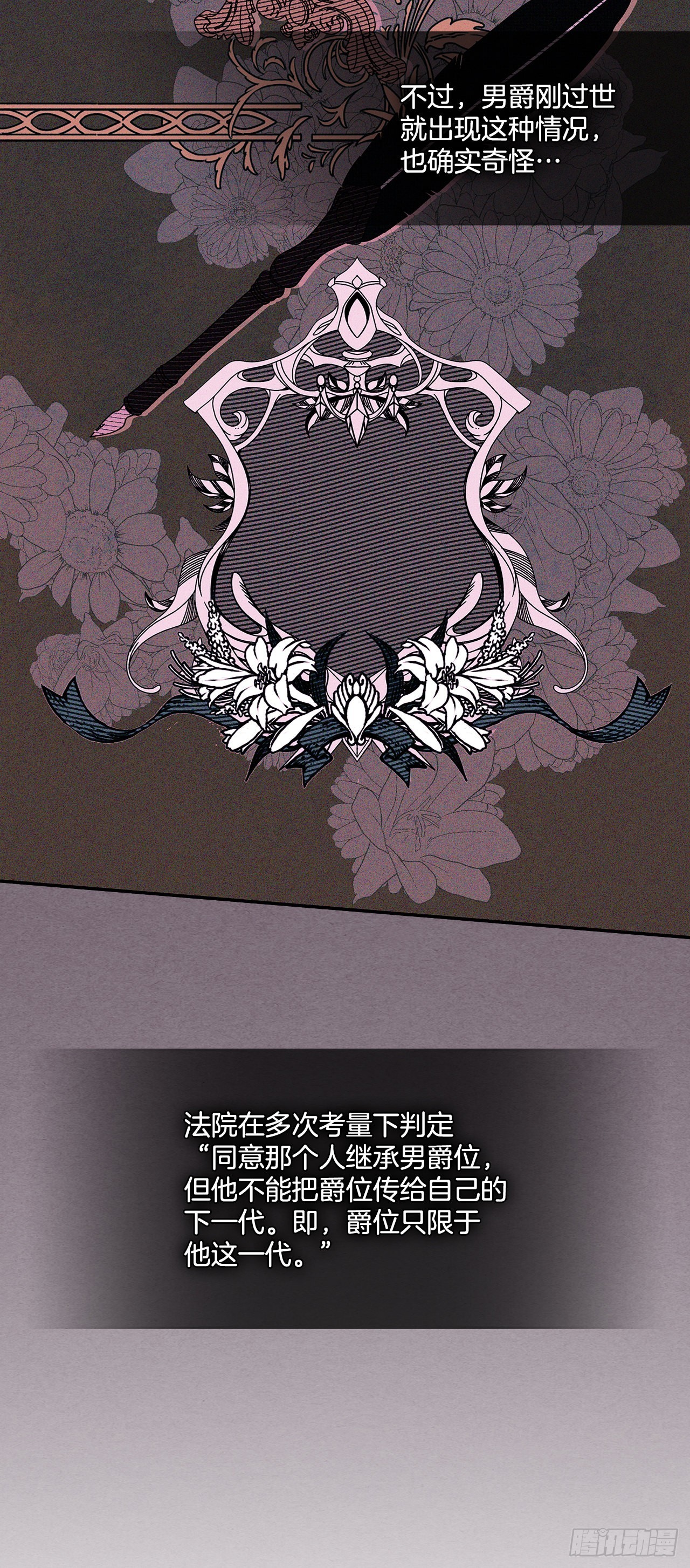 94.来自艾伯特的惊喜38