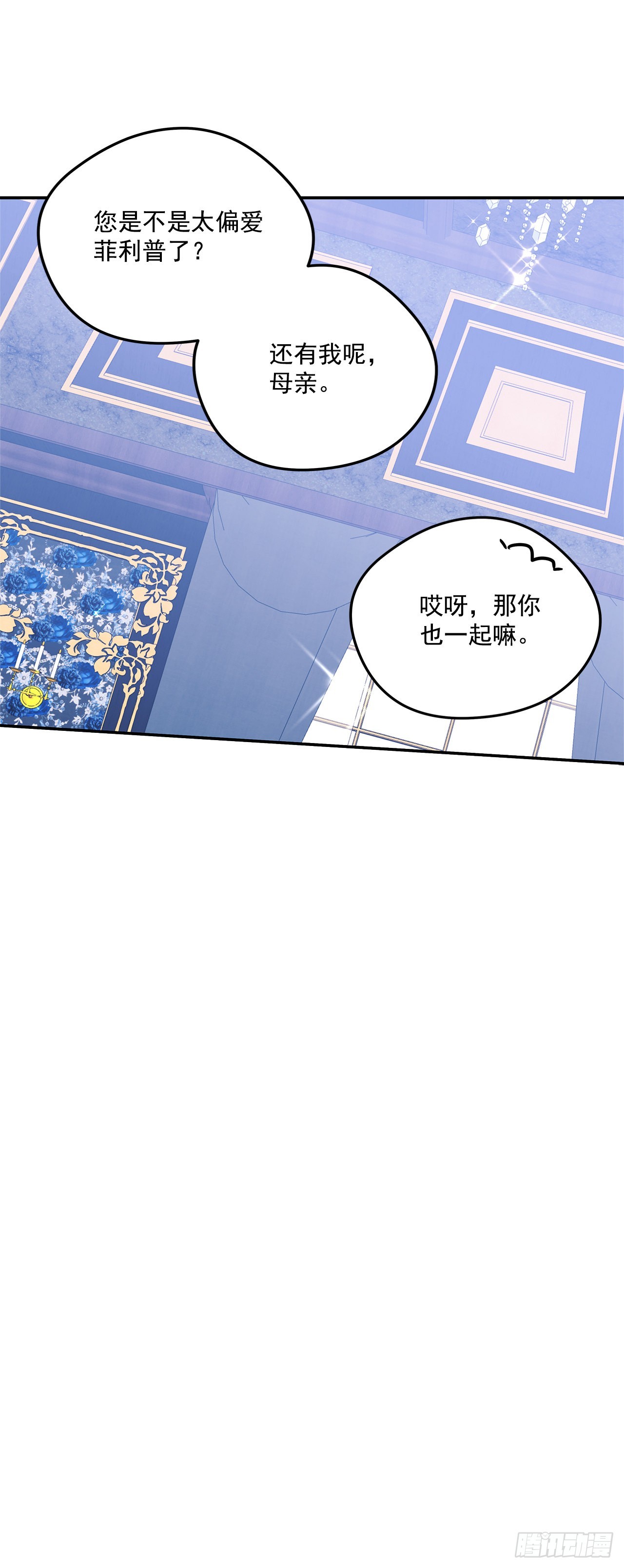 99.外传3 萨拉夫人的病情18