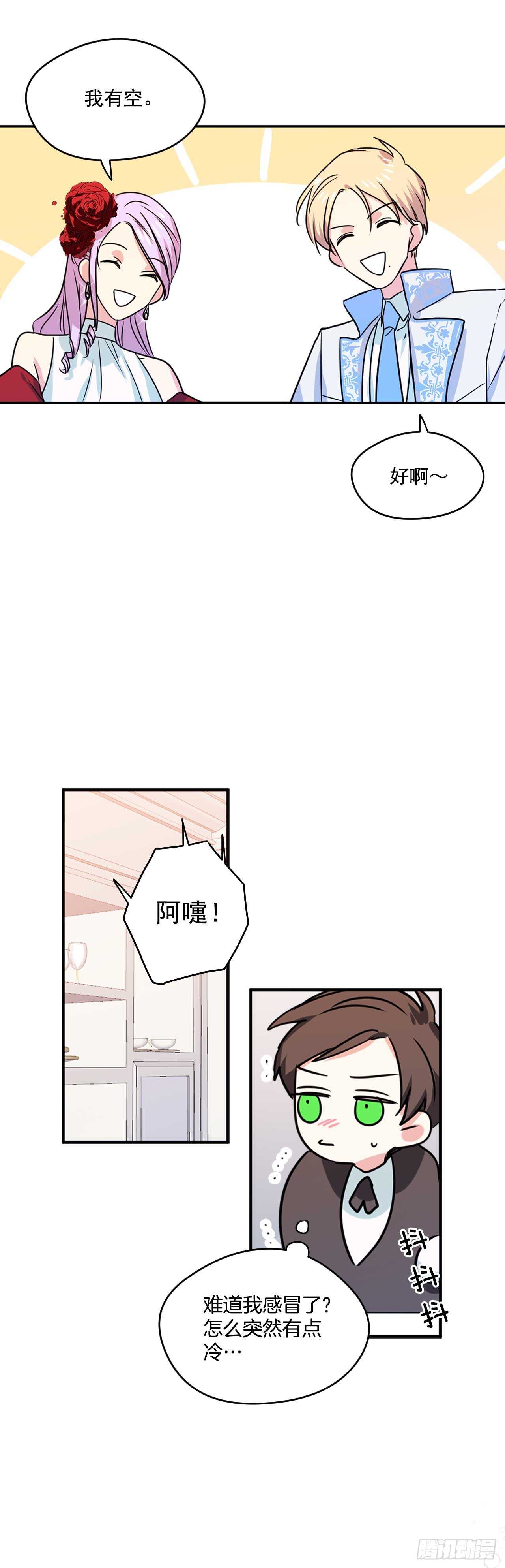 13.拜访摩尔甘9