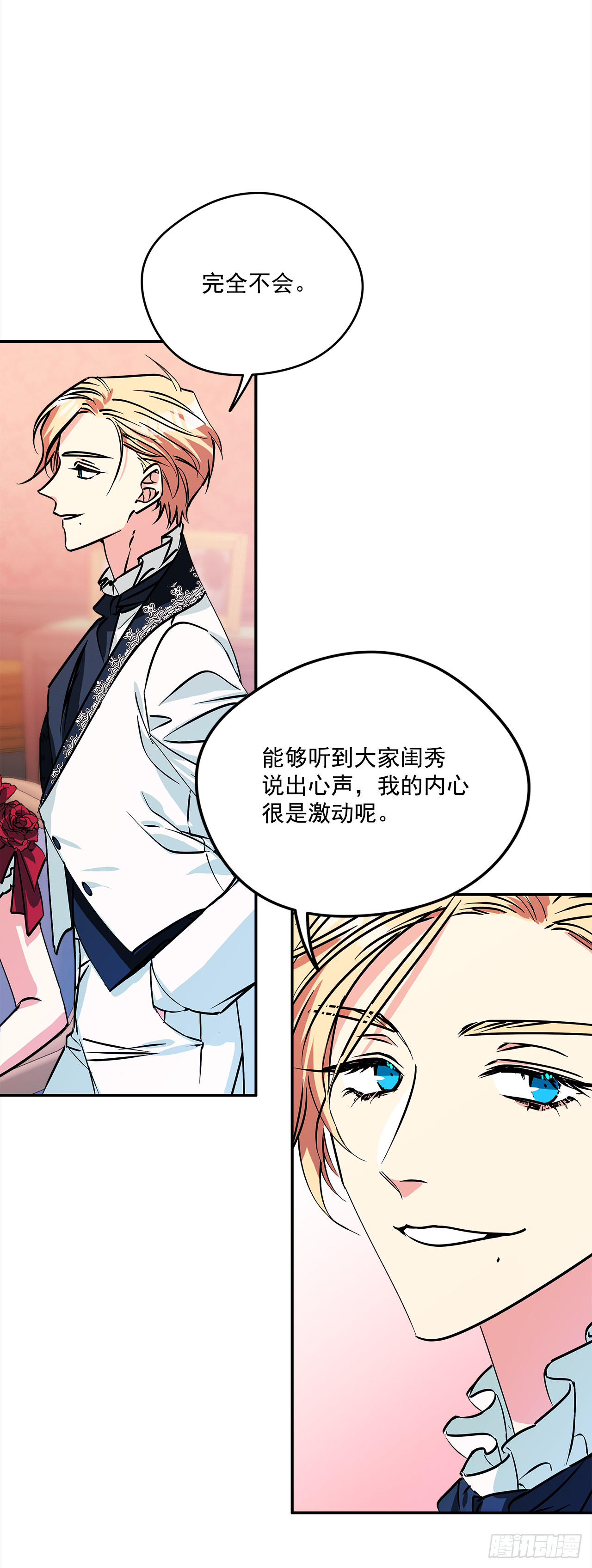 48.明争暗斗30