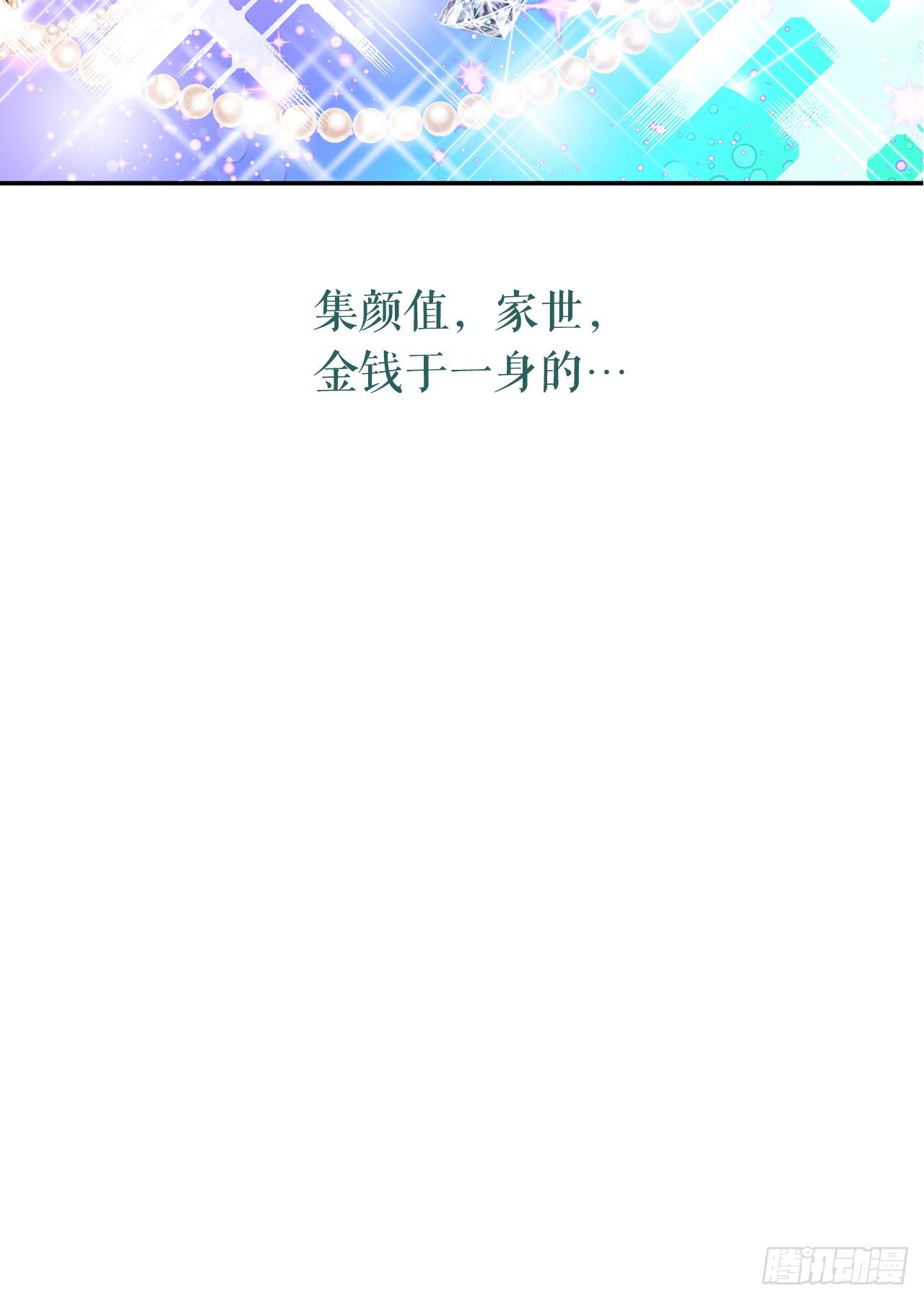 序章5
