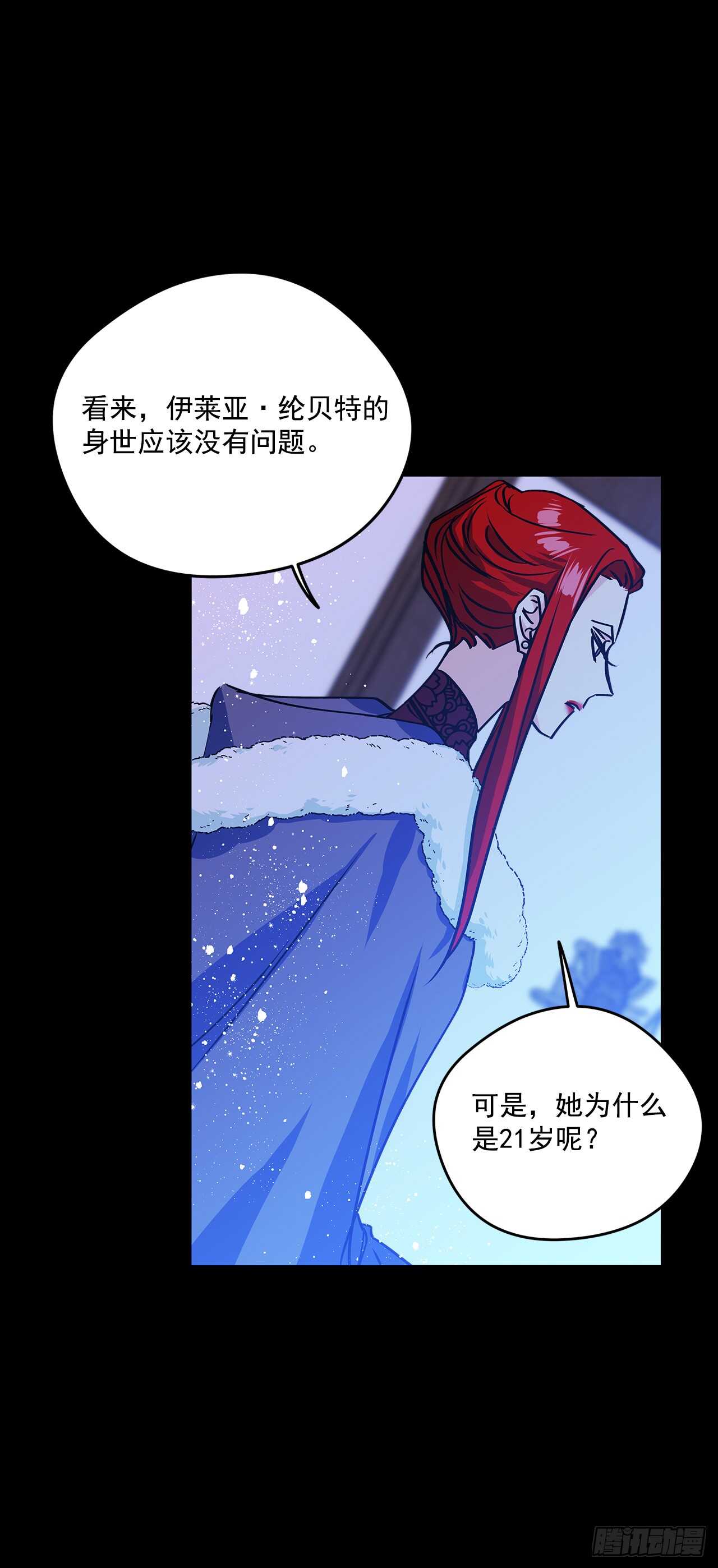 38.花园派对9