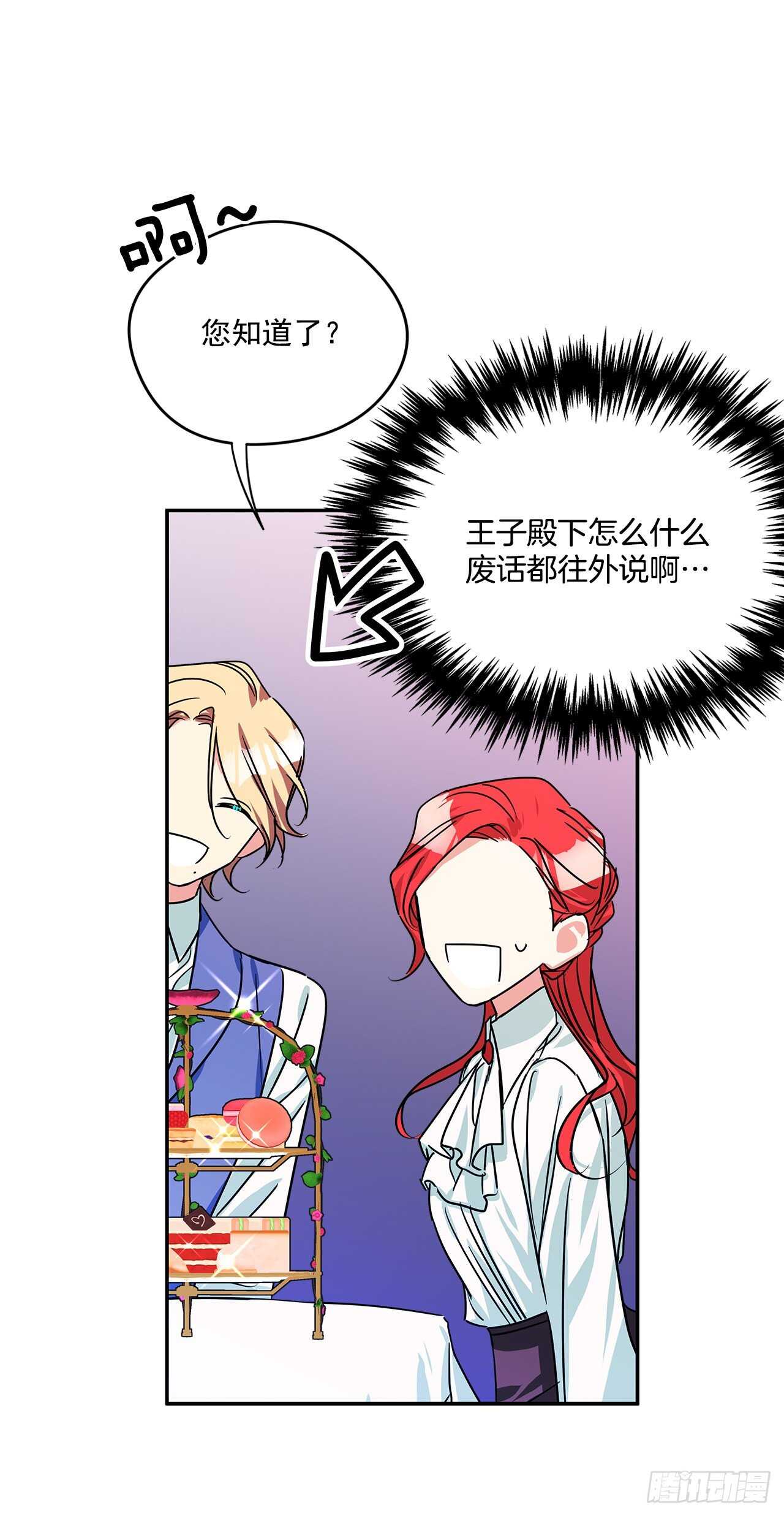 59.寻找新住处16