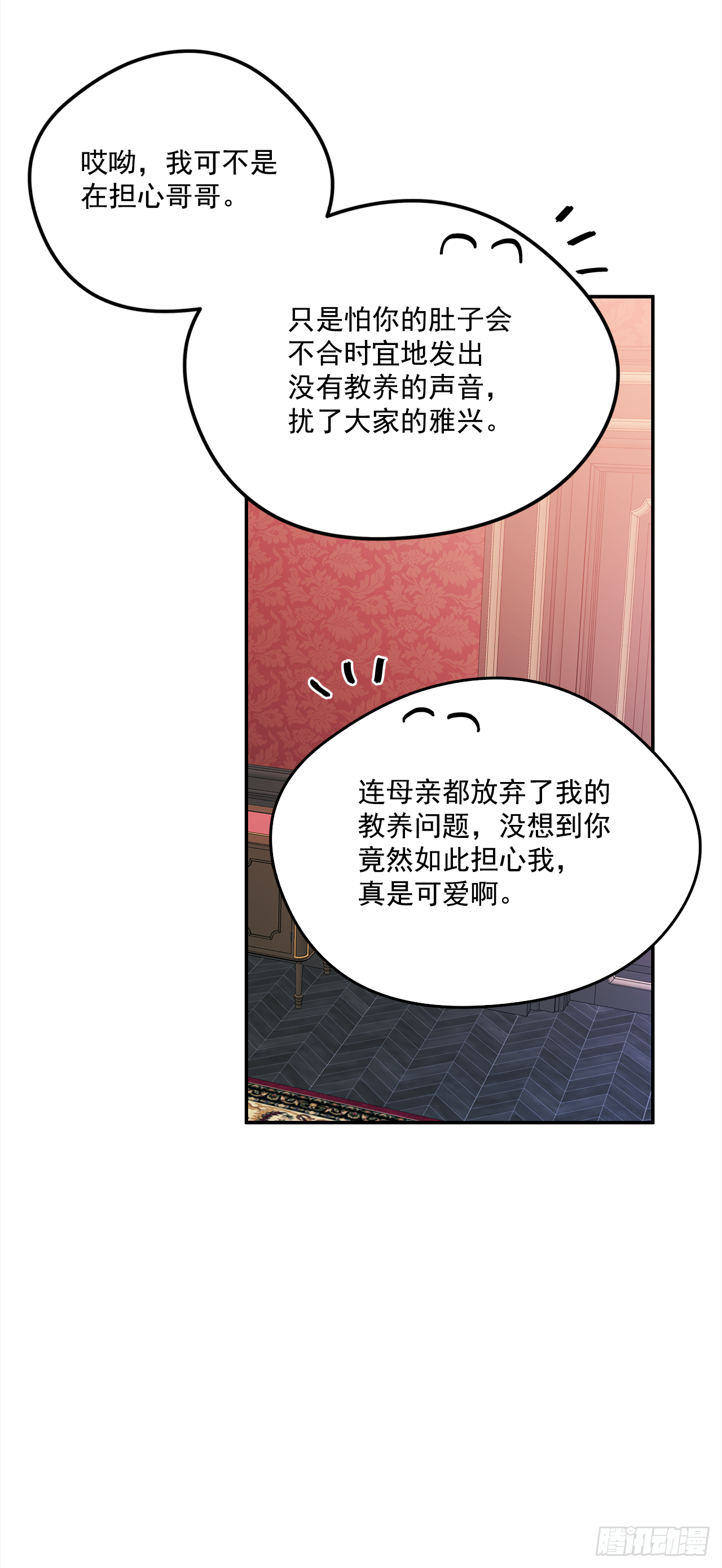 48.明争暗斗4
