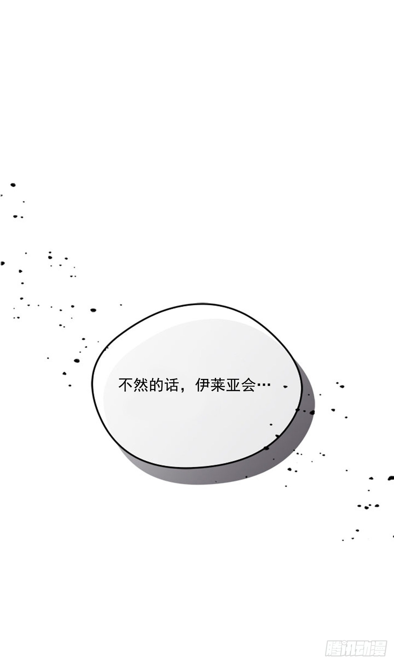 72.逃跑被发现36