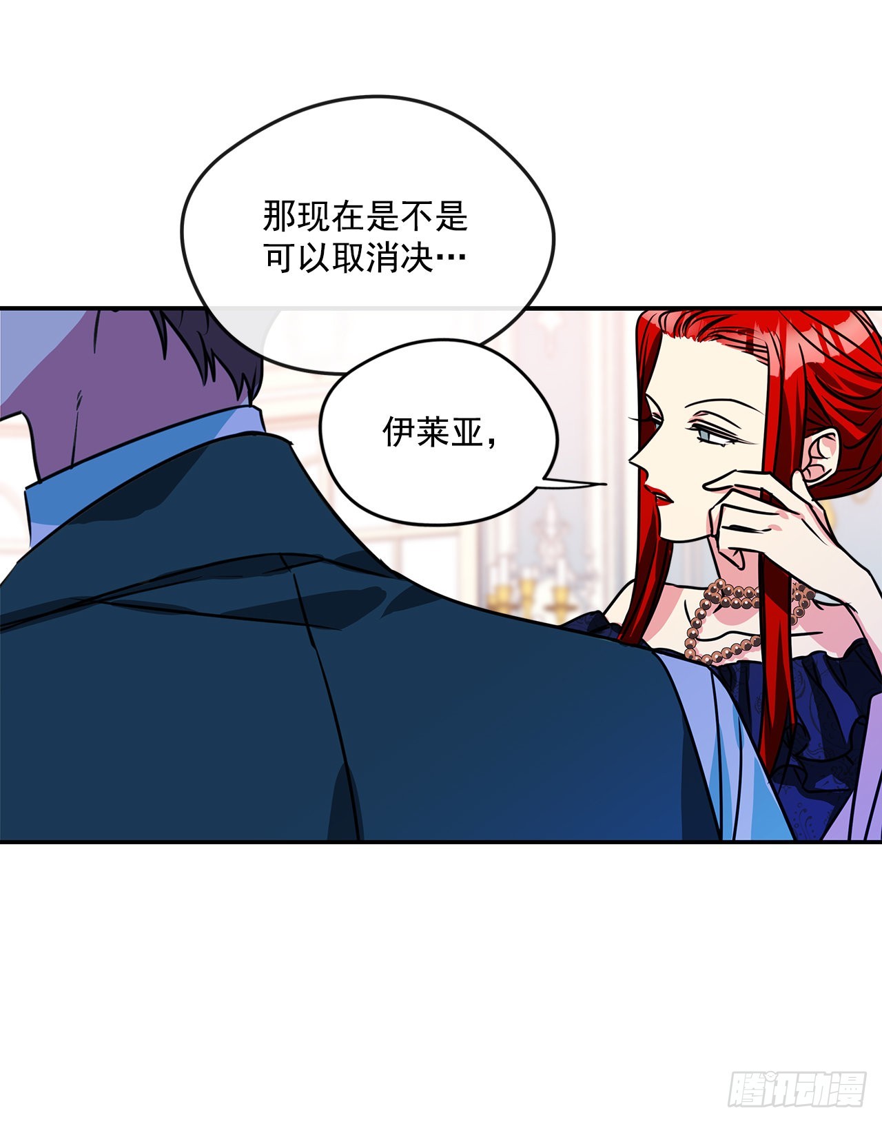 63.本杰明的道歉20