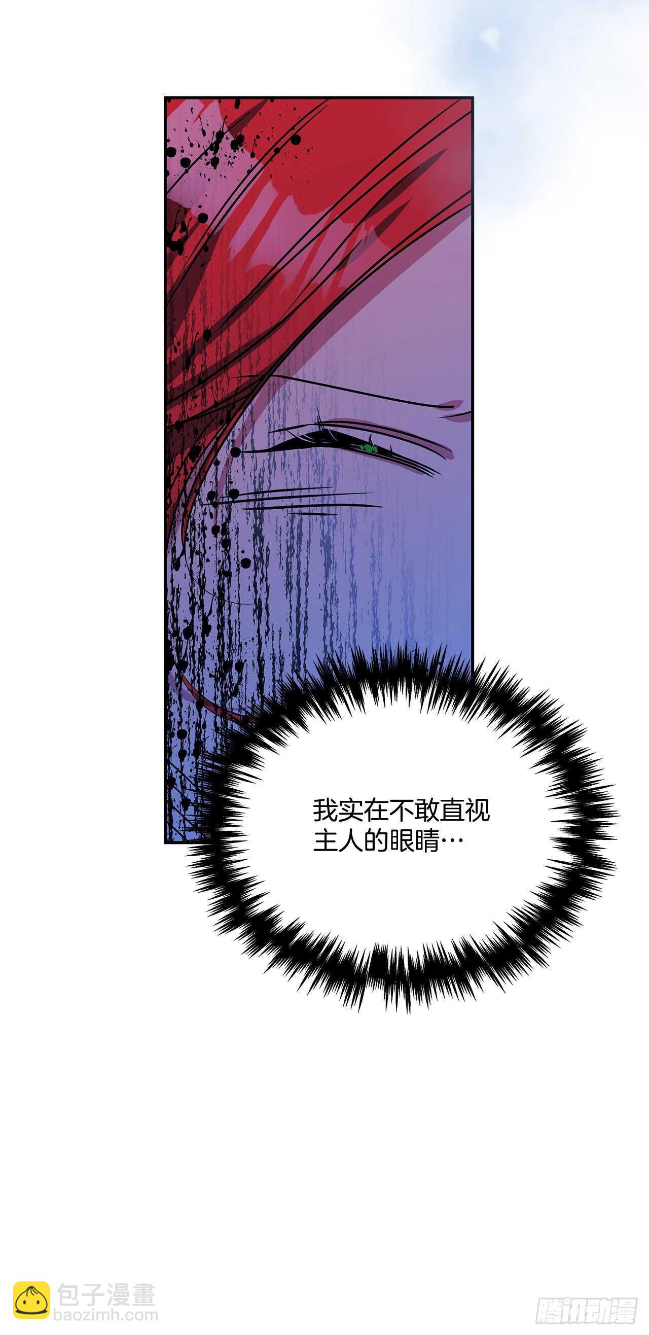 50.第一季完结30