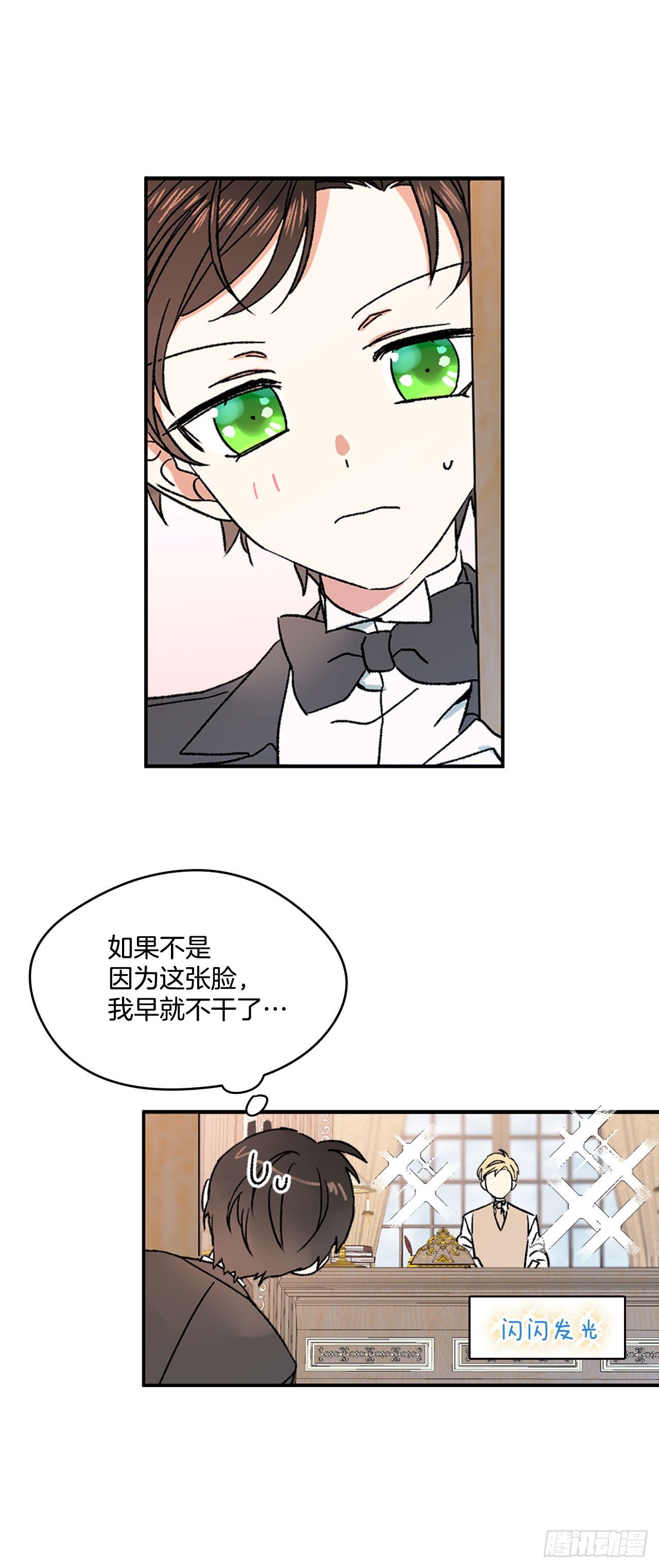 3.特制布丁1