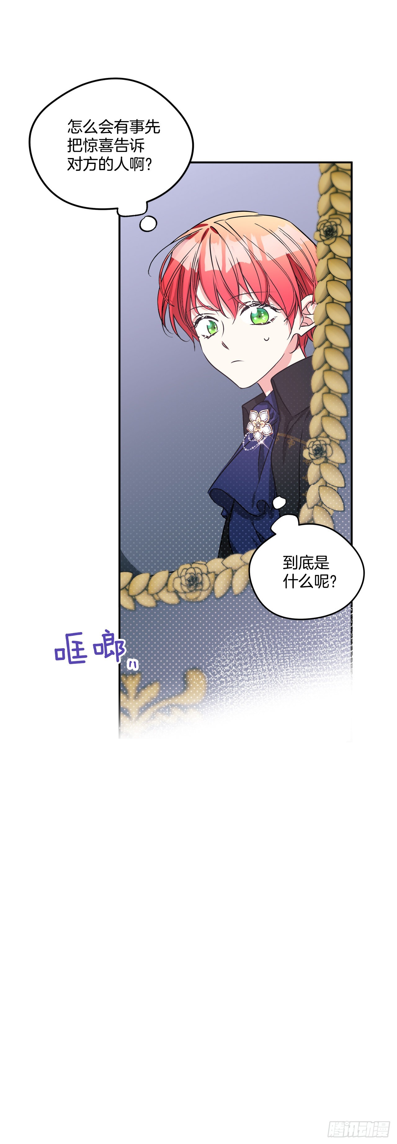 93.再次拜访伯爵夫人6