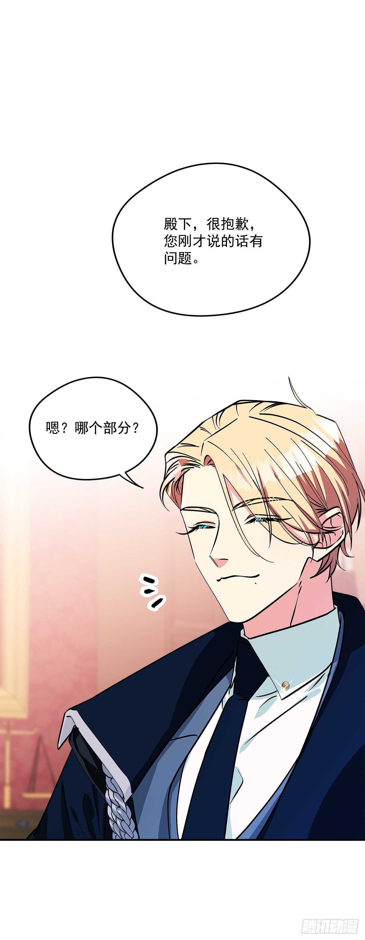 58.不同的本分17