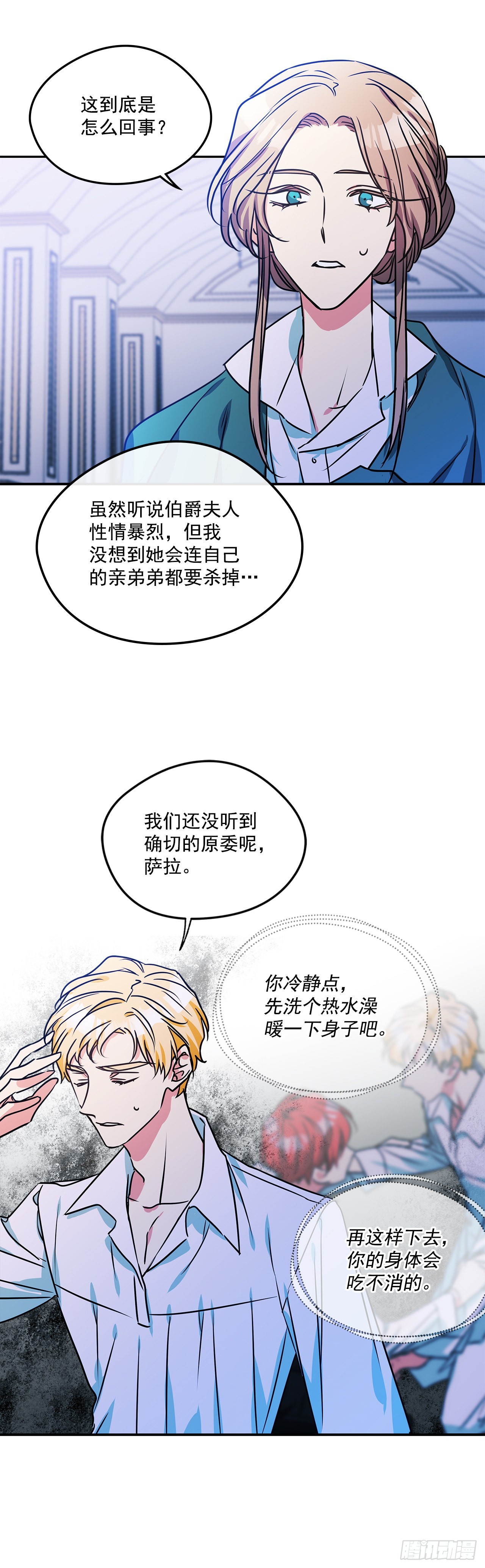 66.讲述过去22