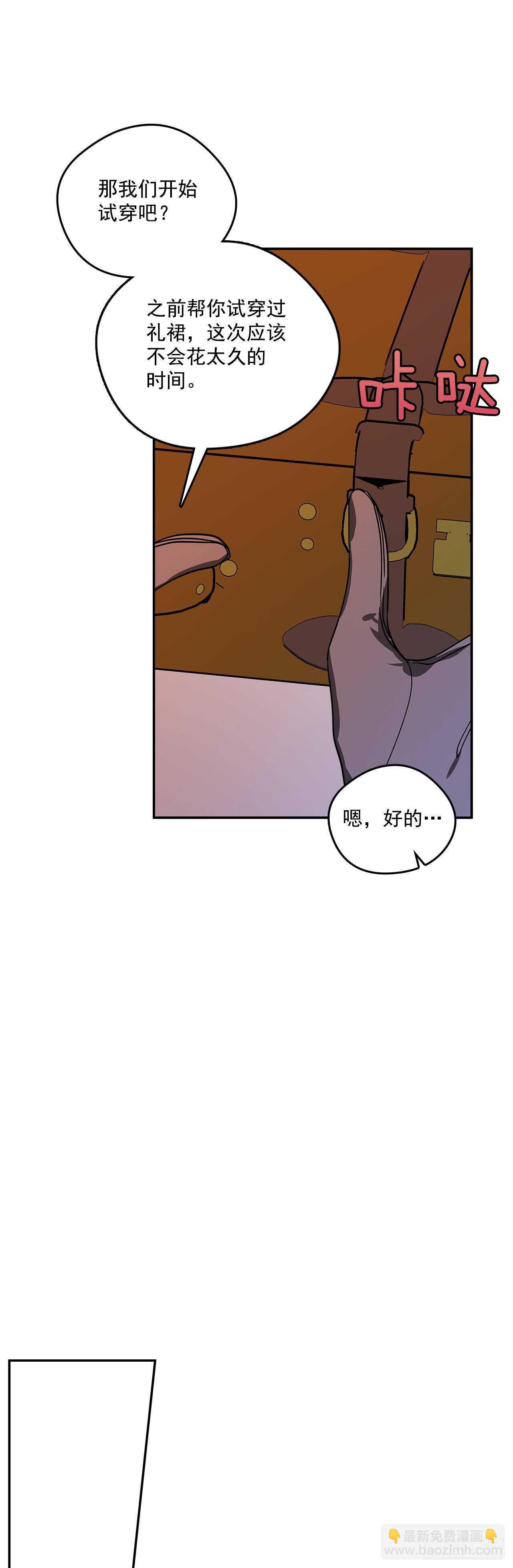 35.露伊兹的礼物8