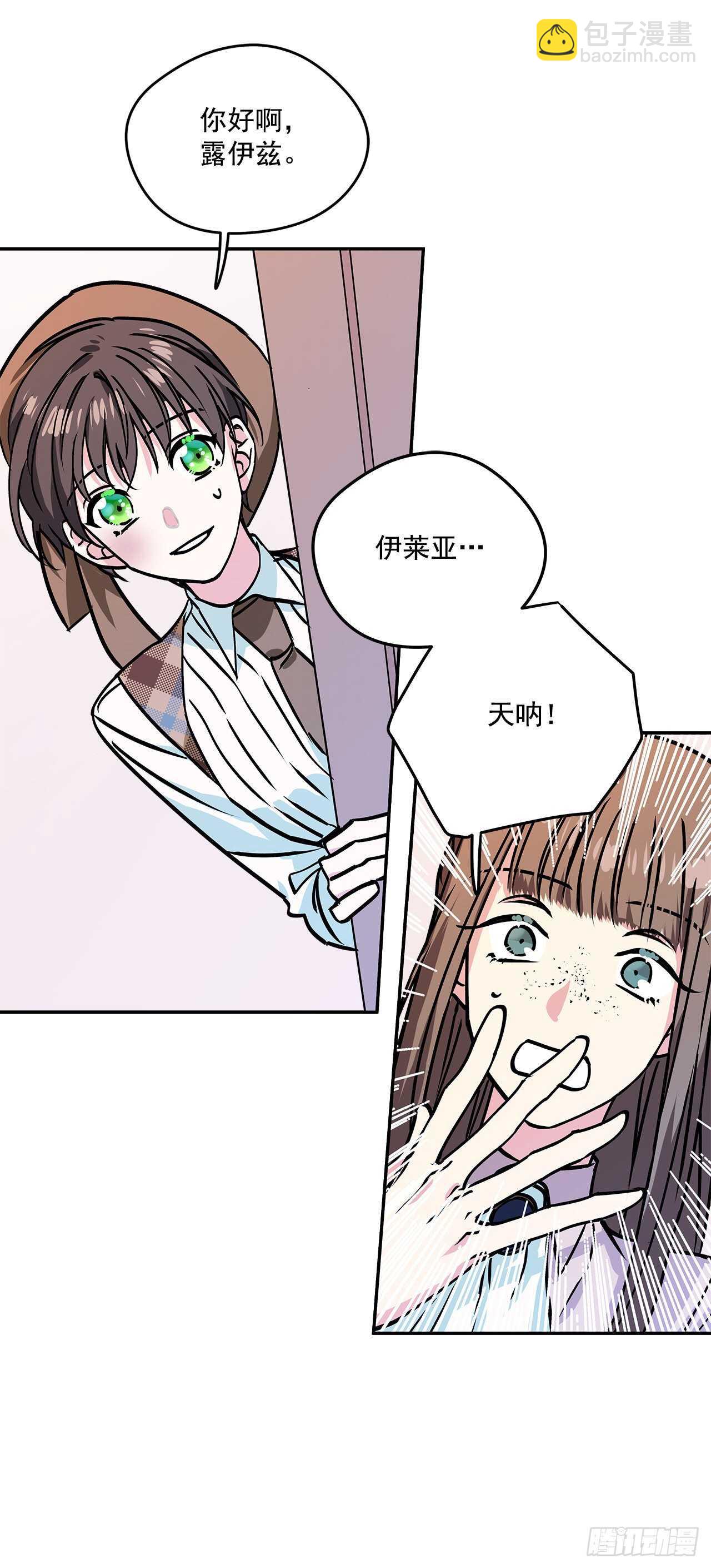 43.休假2