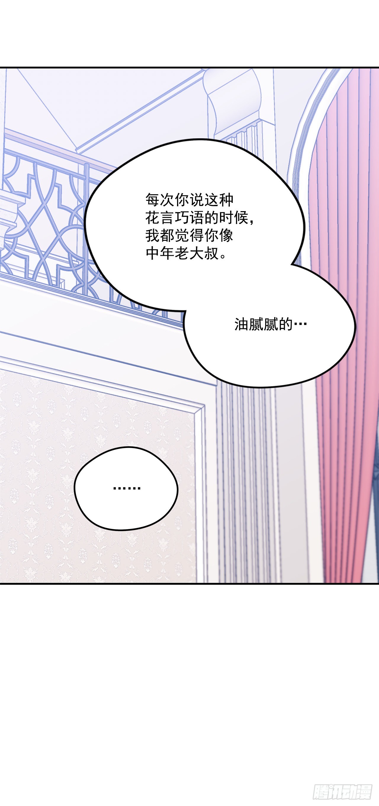 98.外传2 父亲的礼物45
