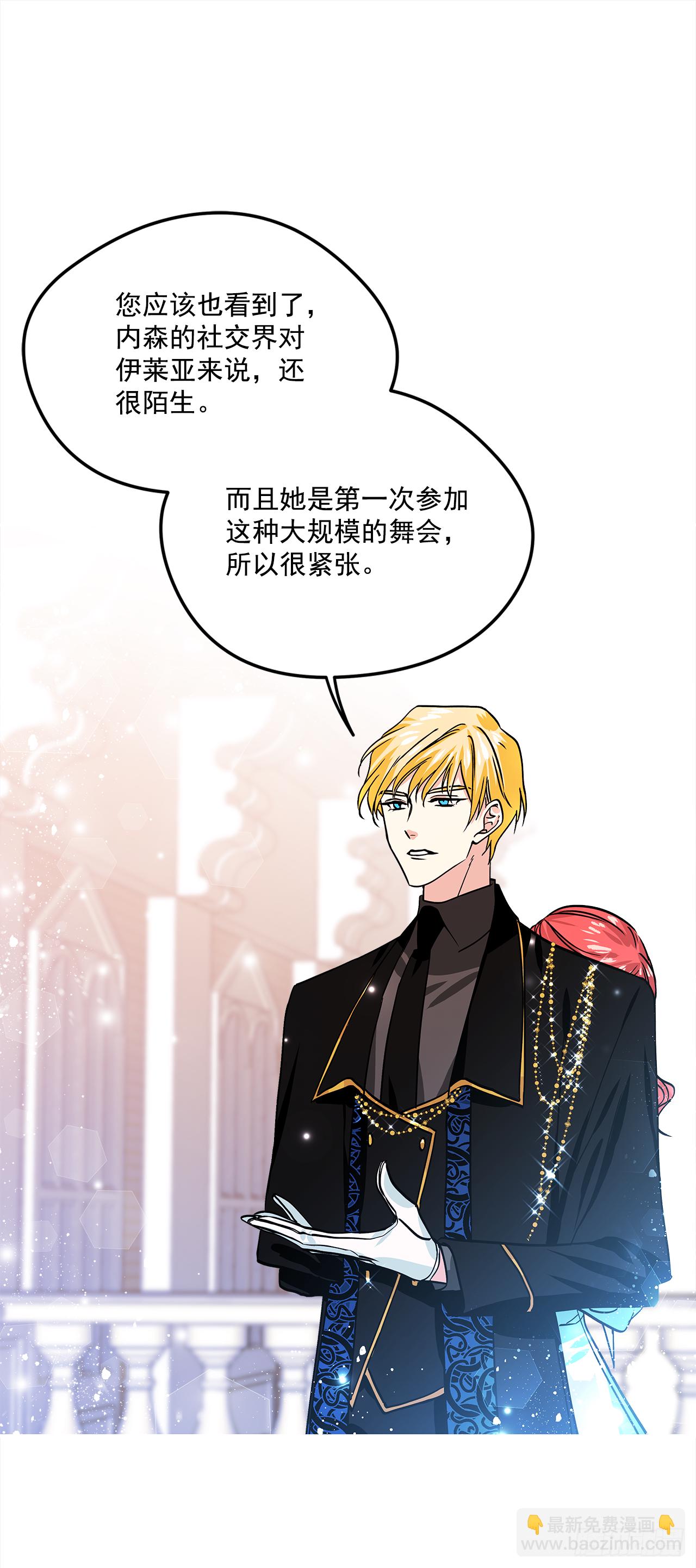 30.跟我跳支舞吧？12
