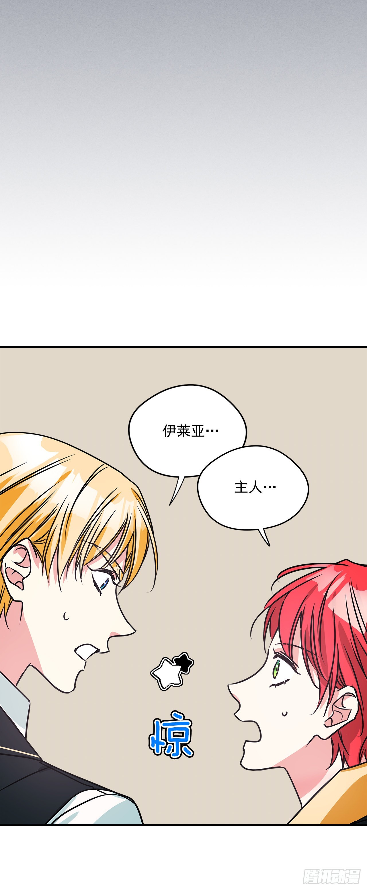 78.一起回摩尔甘22