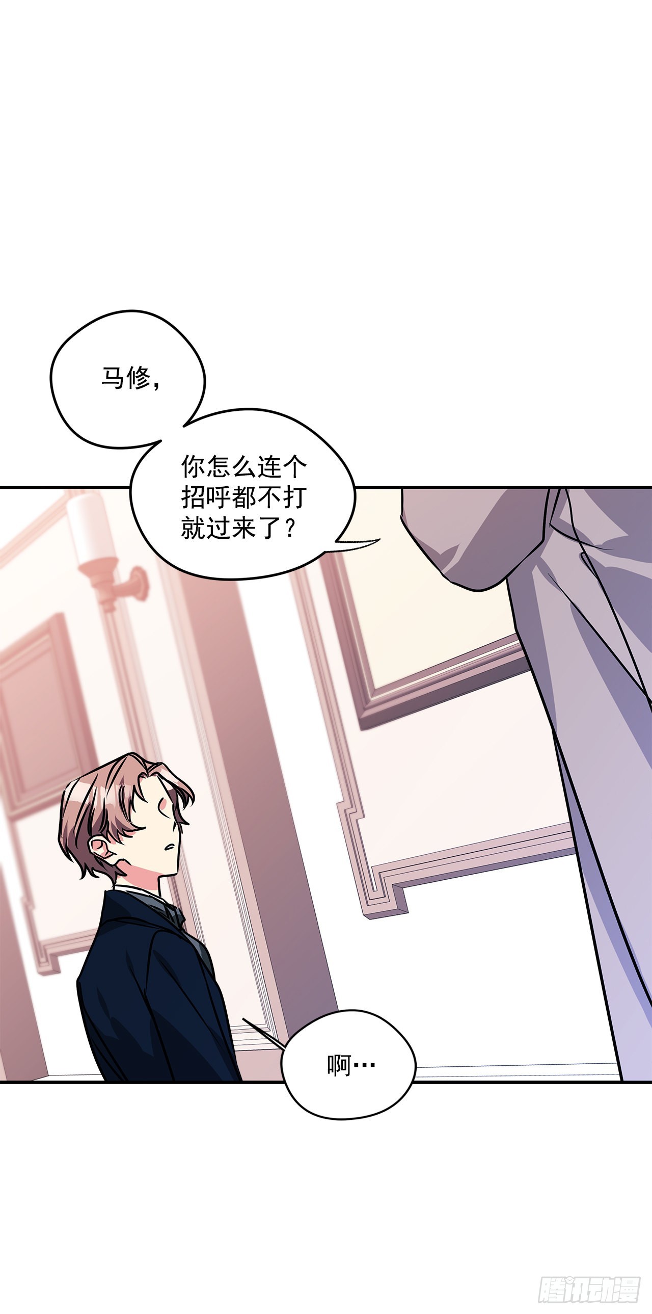 70.爷爷知道我22