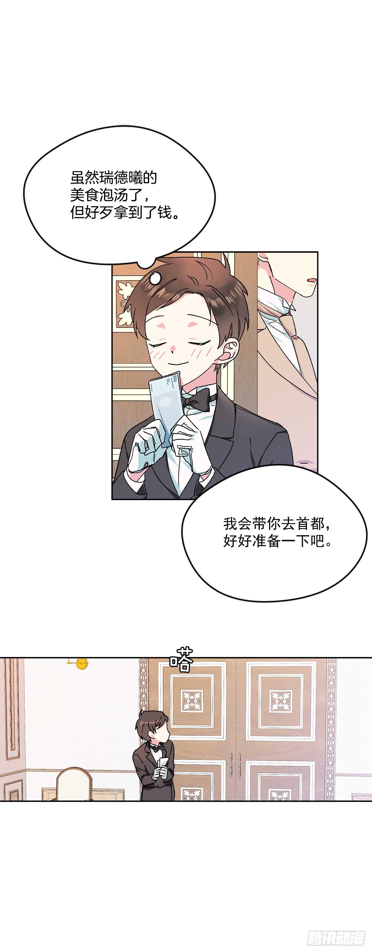 6.人偶剧15