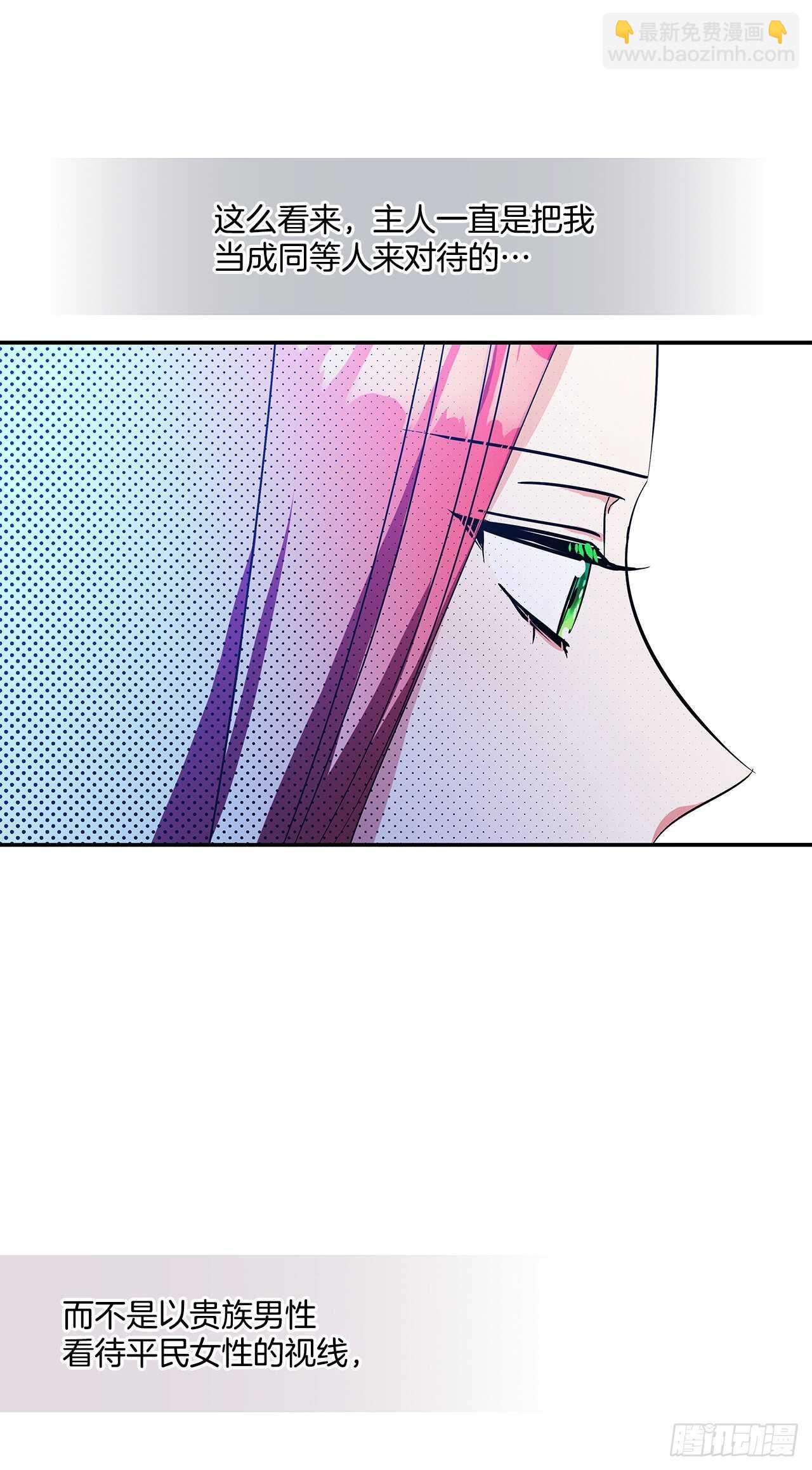 58.不同的本分23