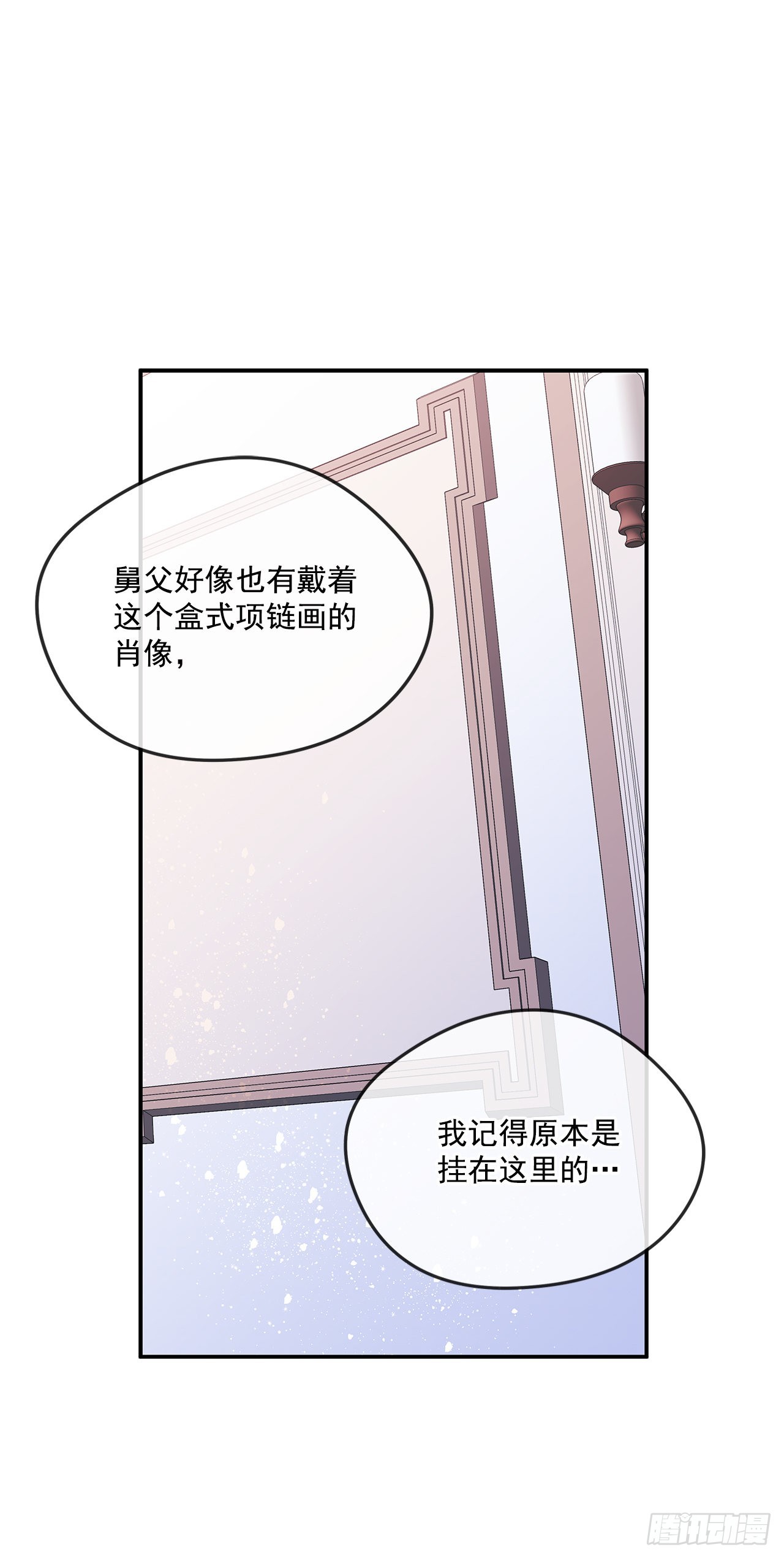 70.爷爷知道我27