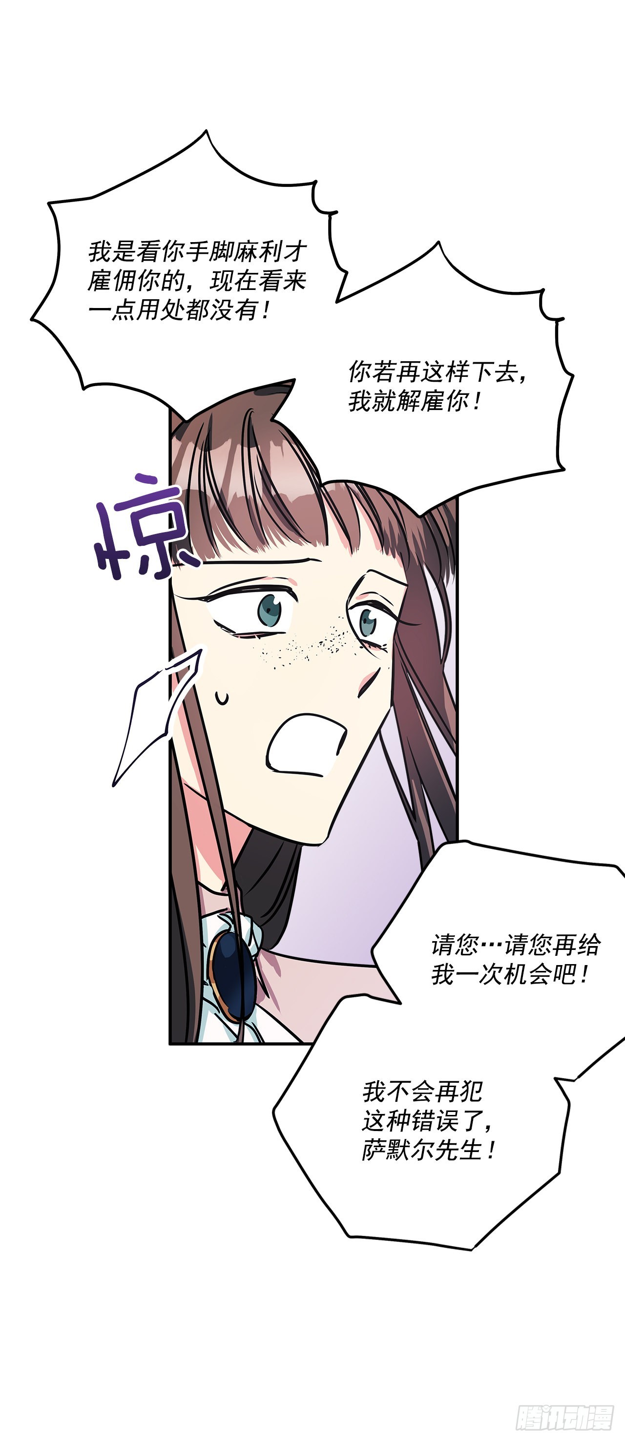 68.我被监禁了12