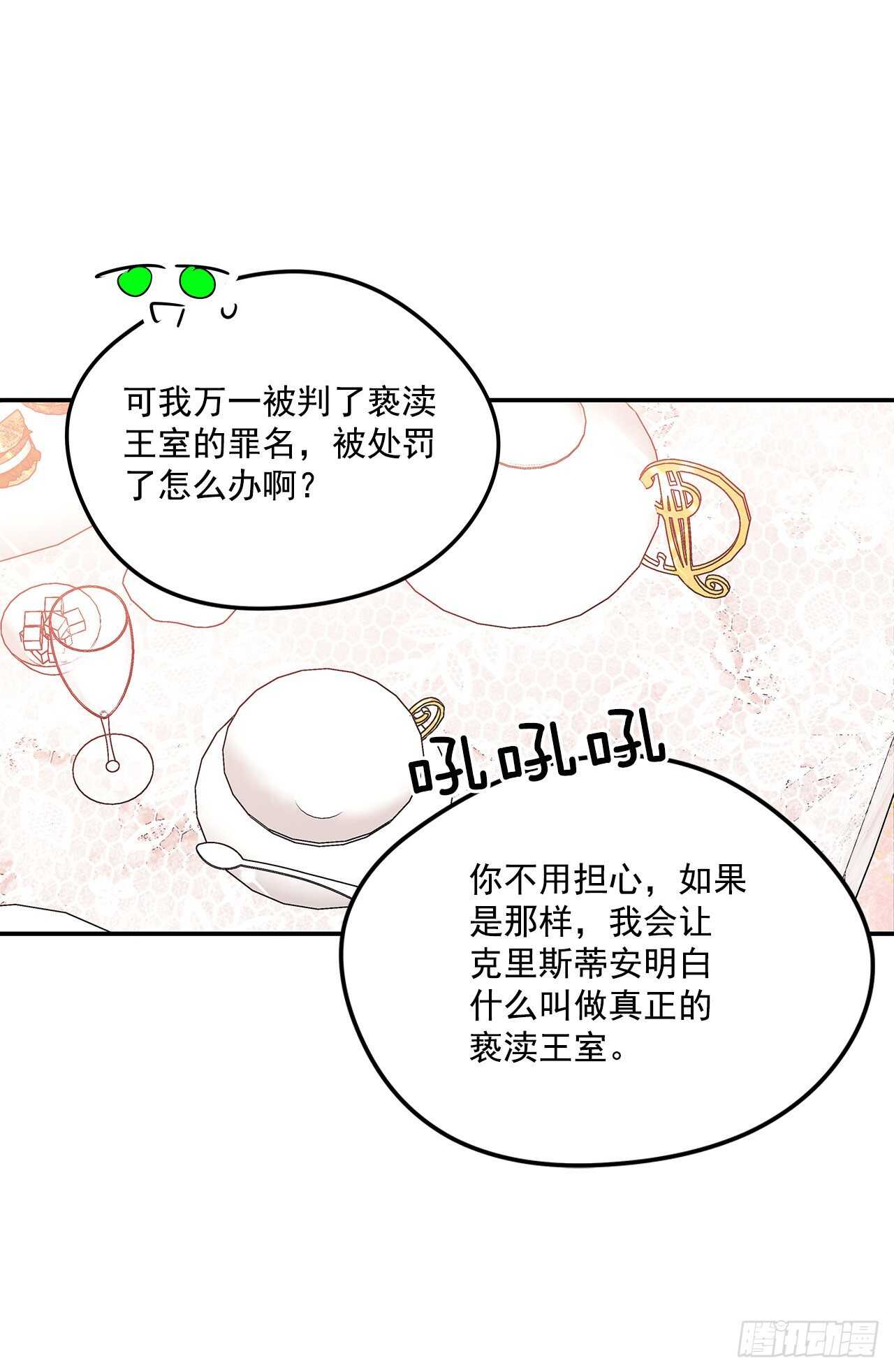 59.寻找新住处18