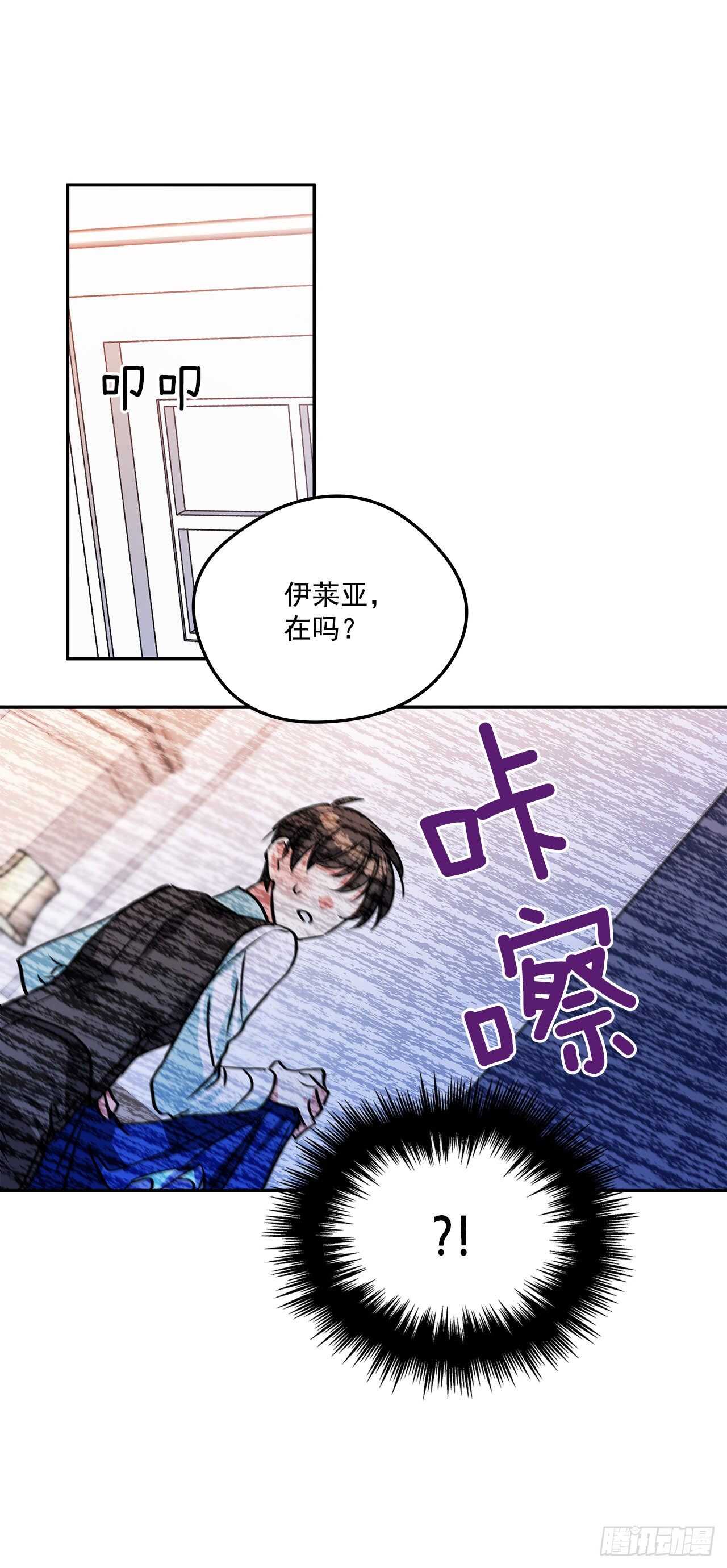 43.休假31
