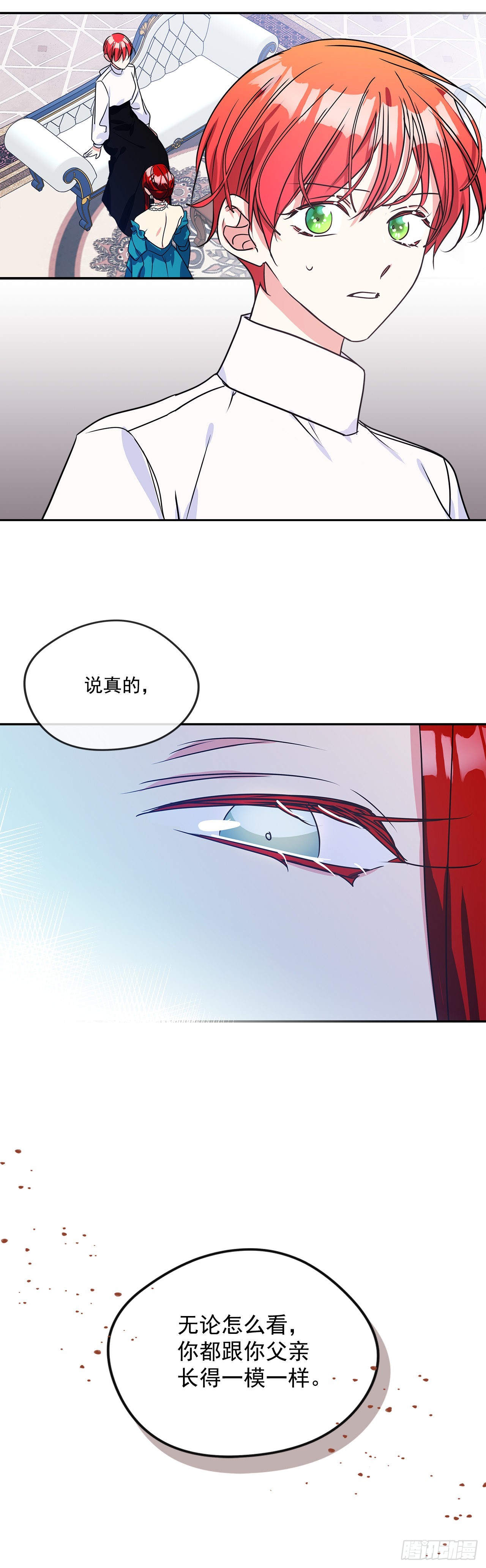 88.失去了真正的朋友34